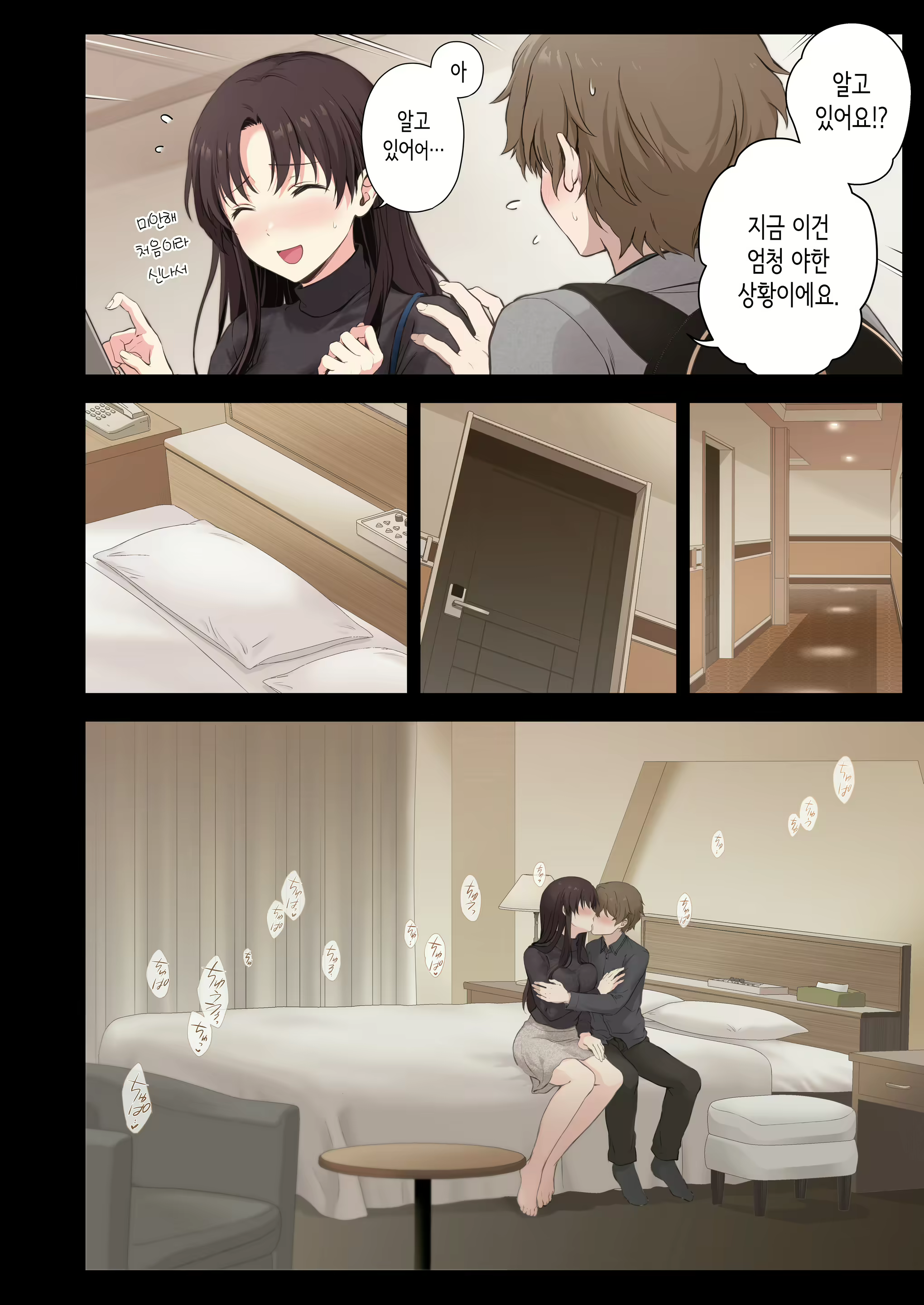 Content 2785803 - 35 페이지