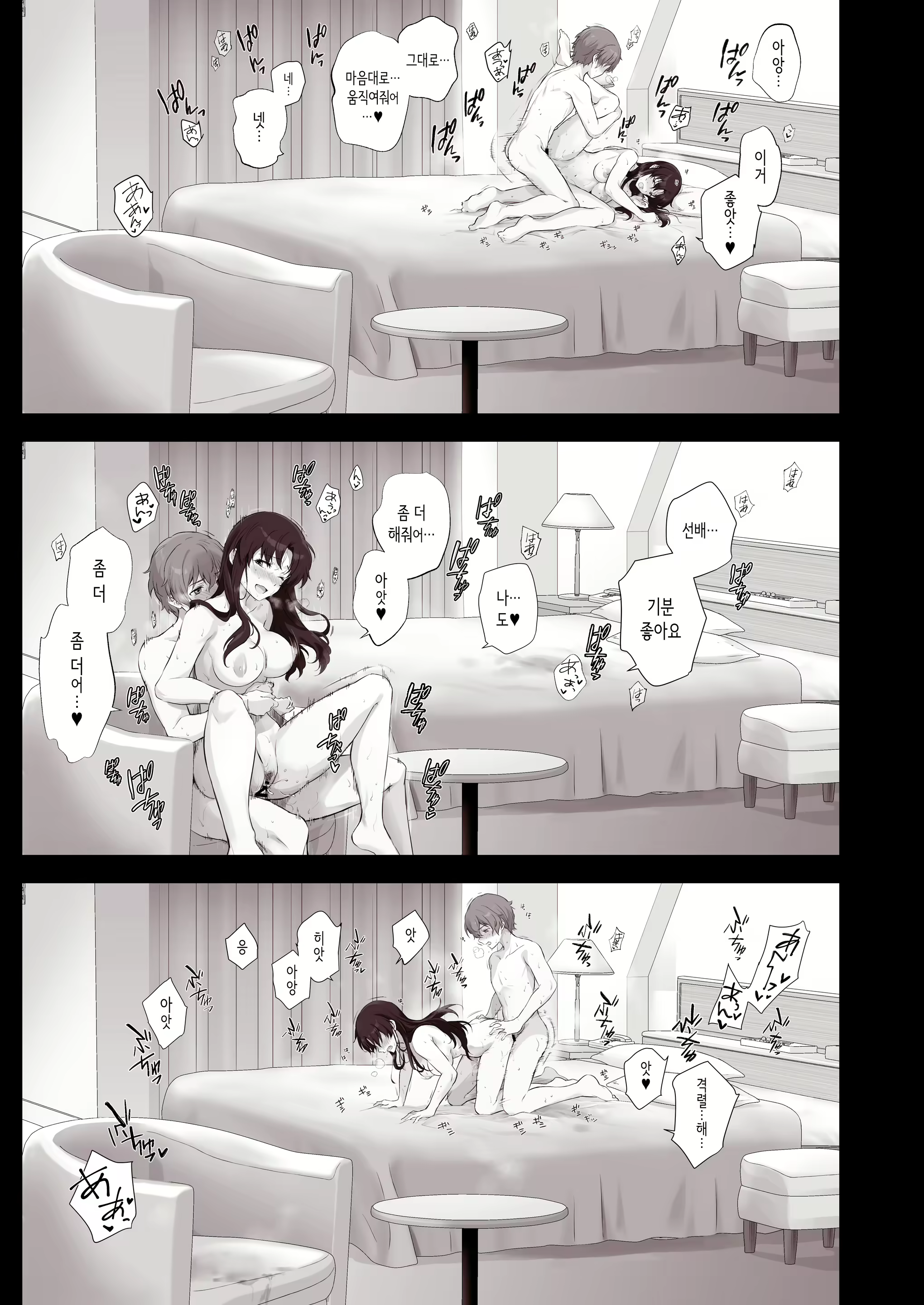 Content 2785803 - 46 페이지