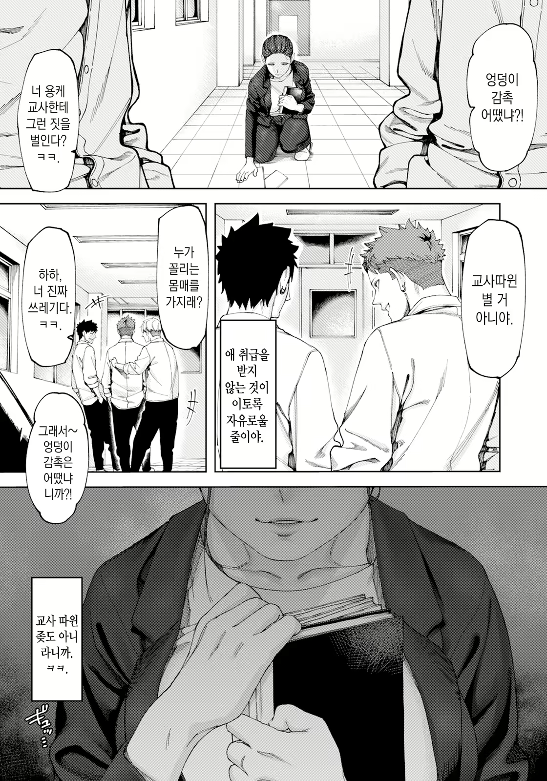 Content 2785974 - 3 페이지