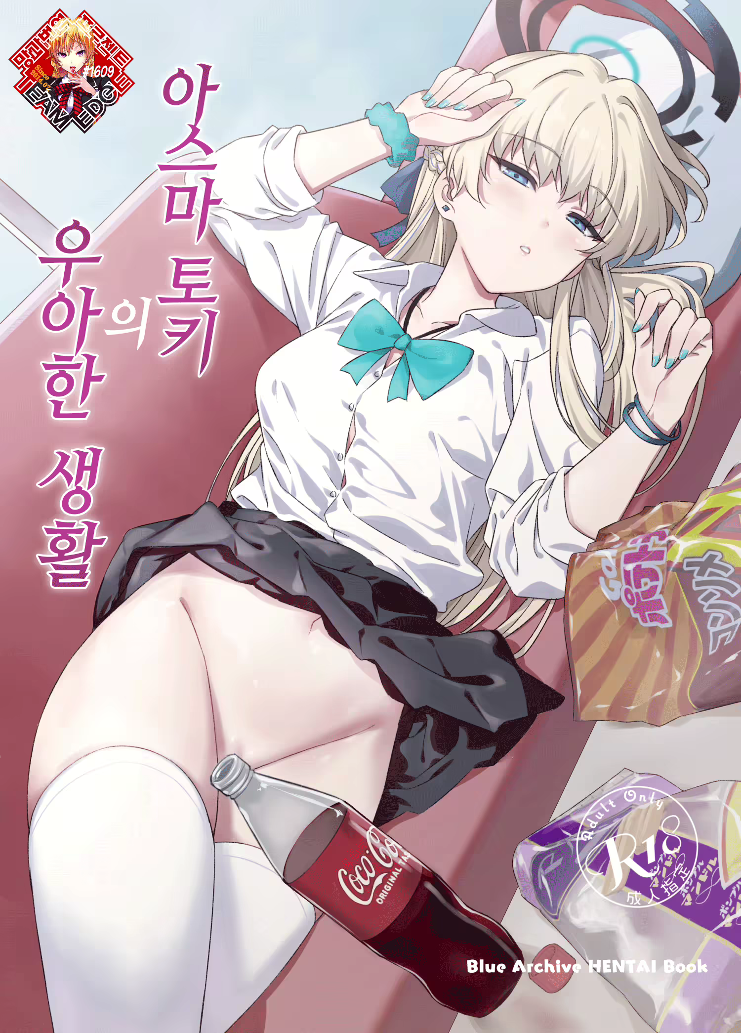Content 2786060 - 1 페이지