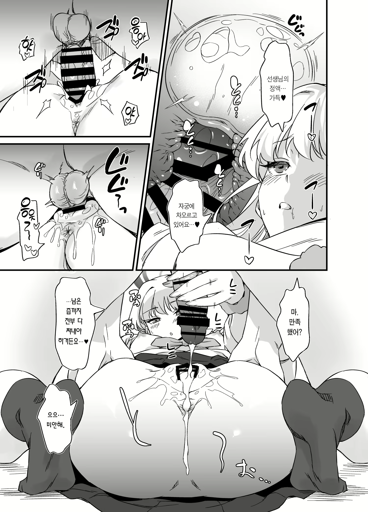 Content 2786060 - 24 페이지