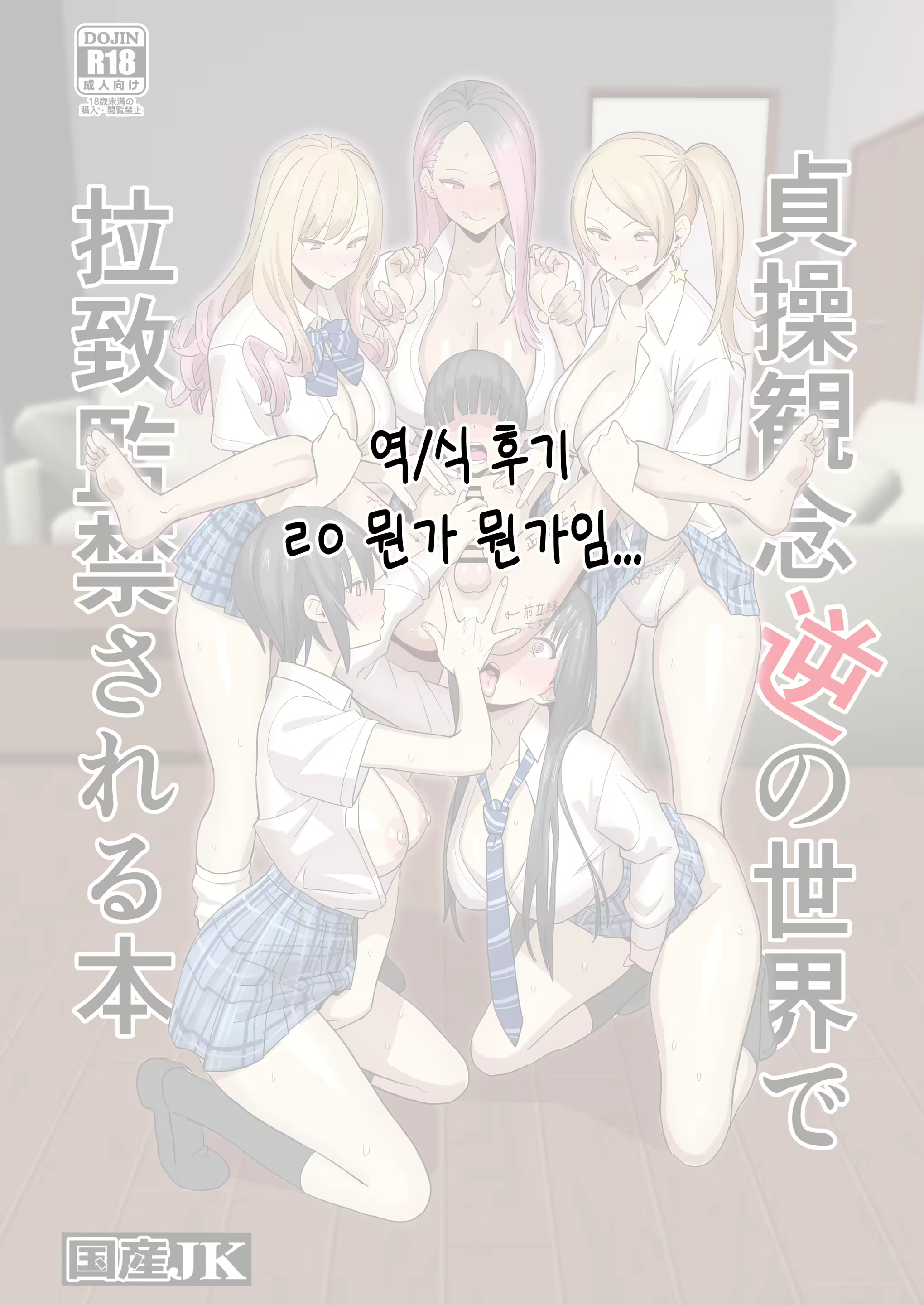 Content 2786094 - 31 페이지