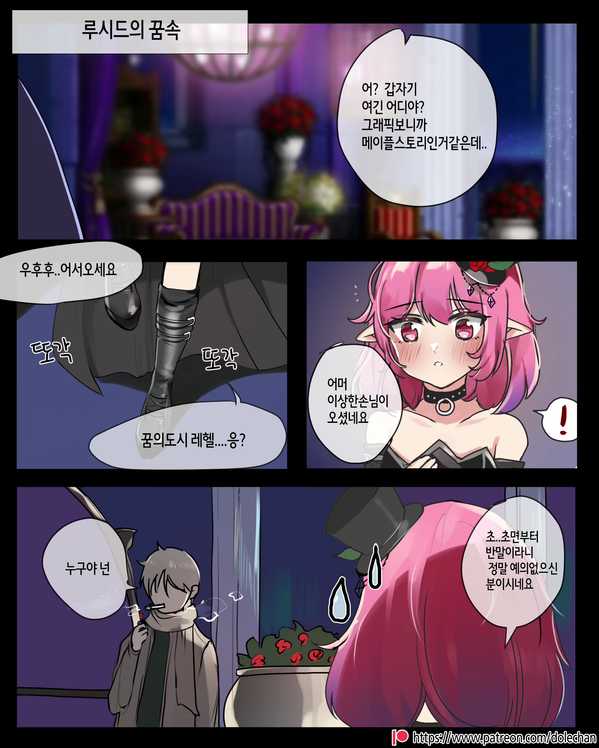 Content 2786148 - 2 페이지