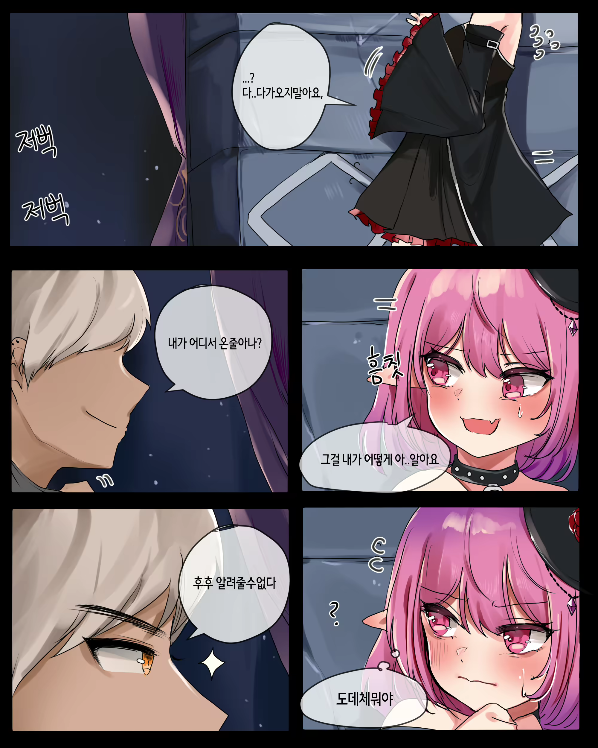 Content 2786148 - 4 페이지