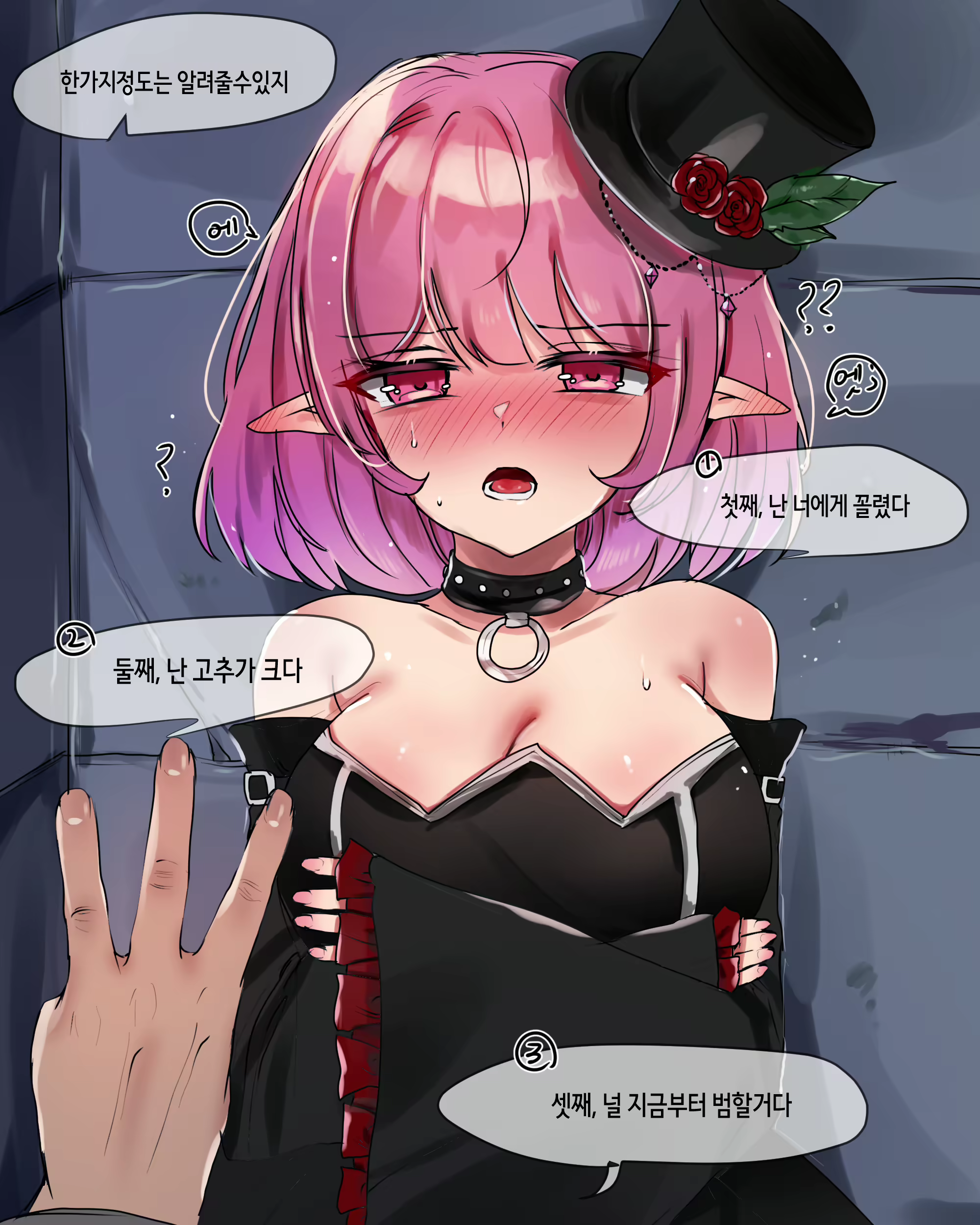 Content 2786148 - 5 페이지