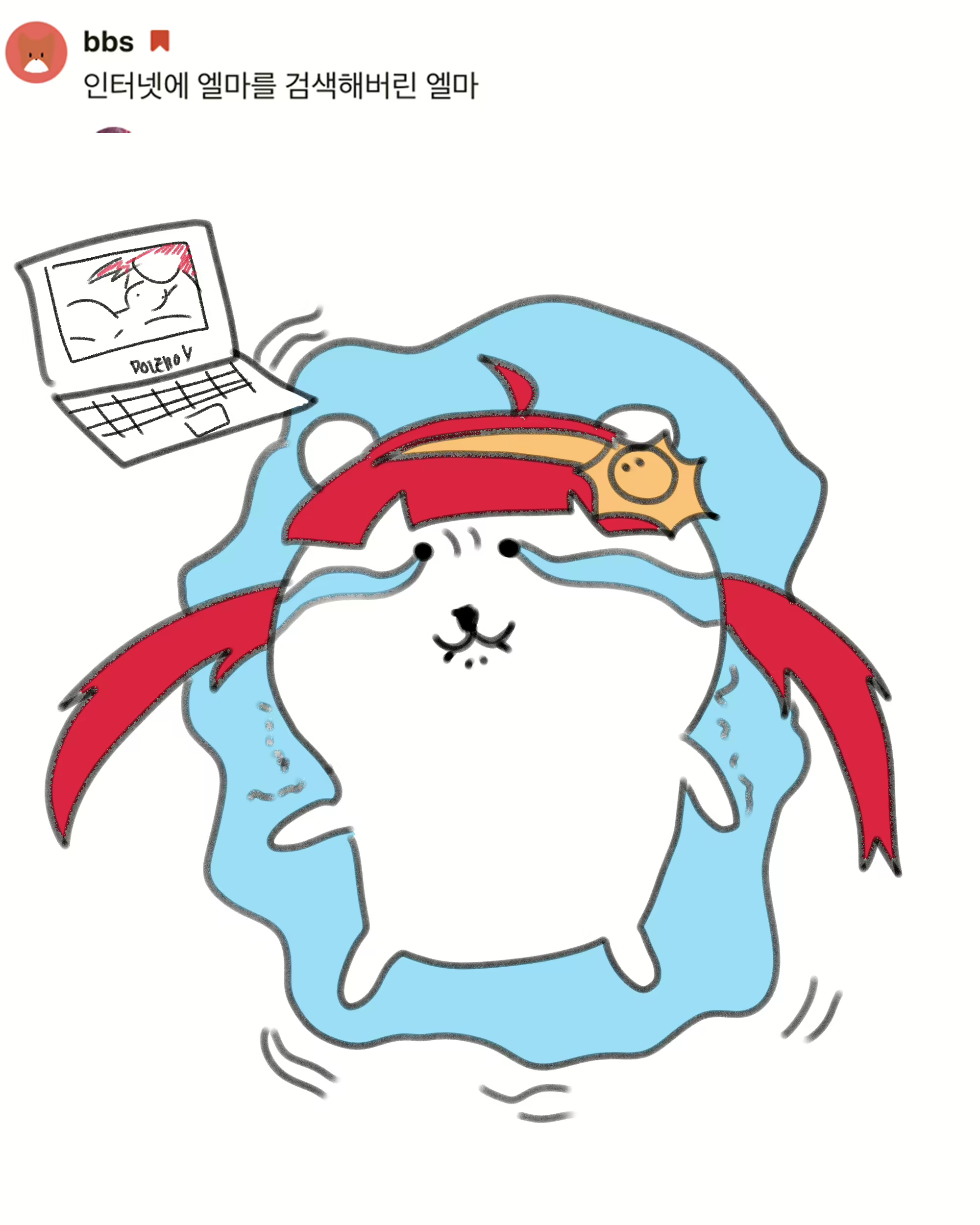 Content 2786207 - 111 페이지