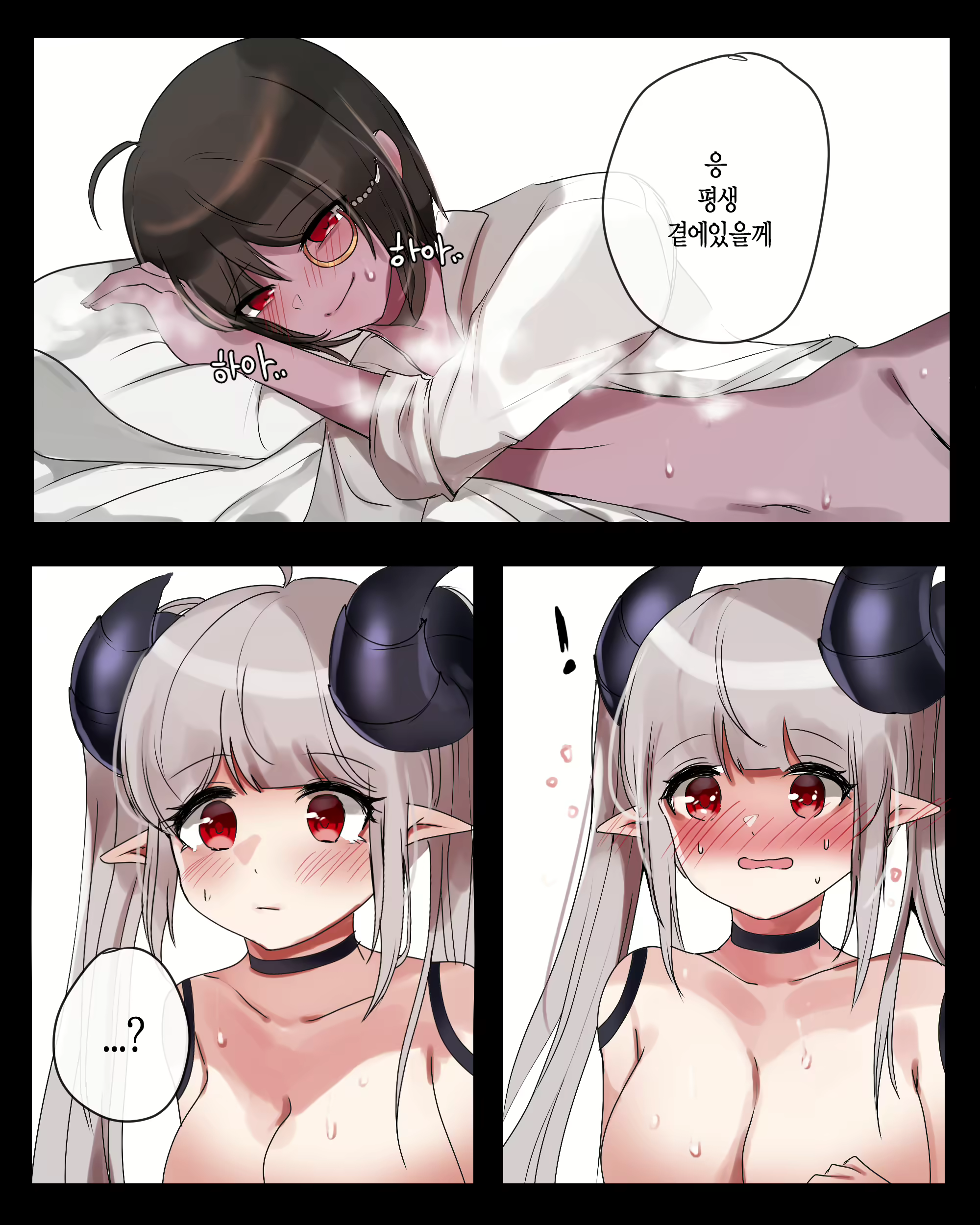 Content 2786207 - 14 페이지