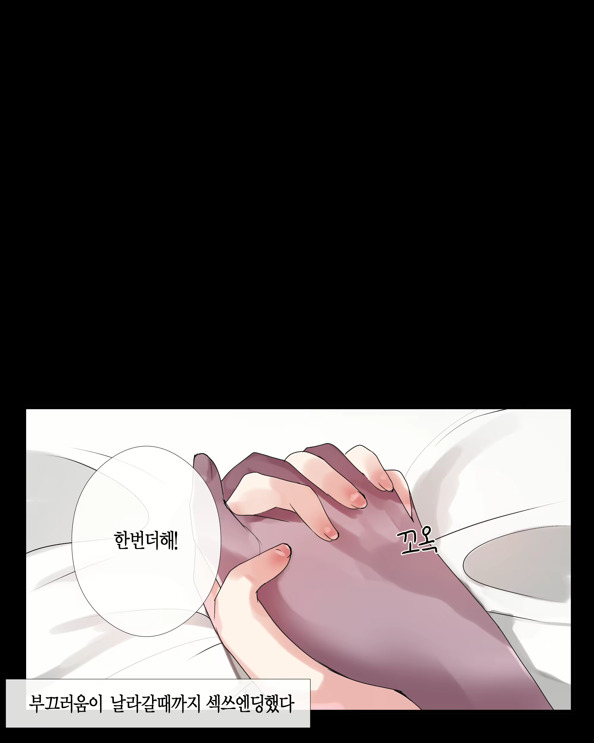 Content 2786207 - 15 페이지
