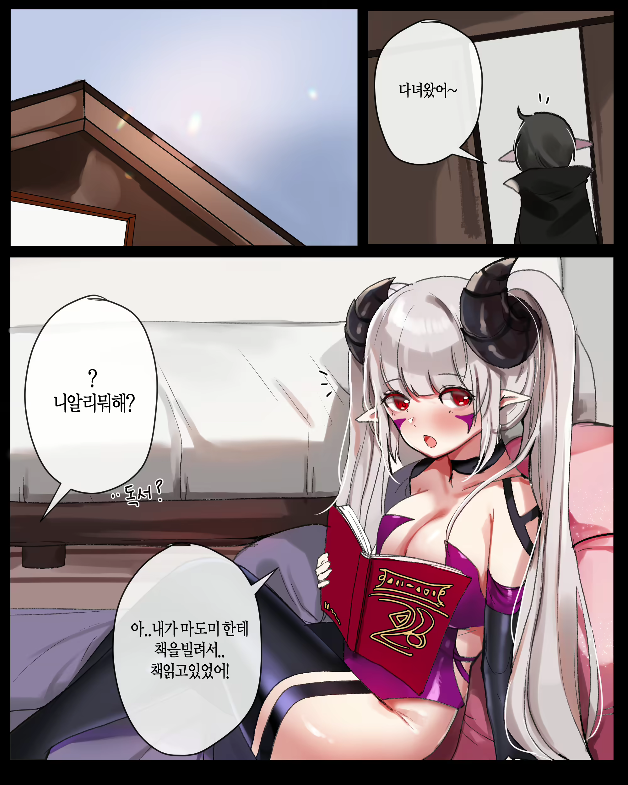 Content 2786207 - 2 페이지