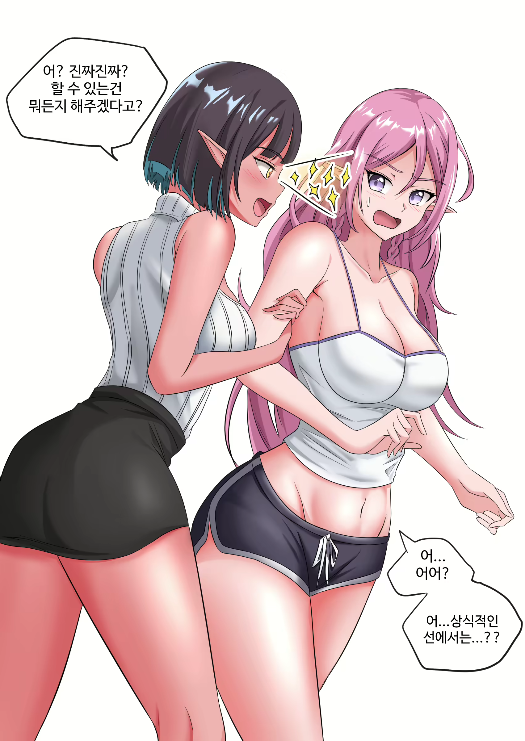 Content 2786363 - 12 페이지