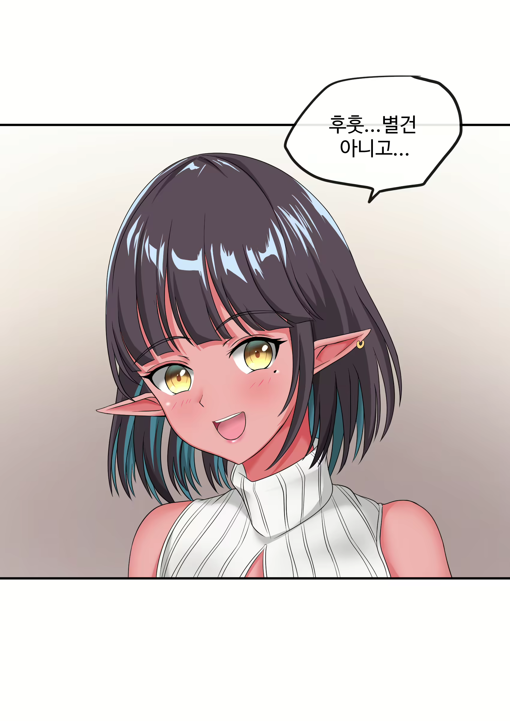 Content 2786363 - 14 페이지