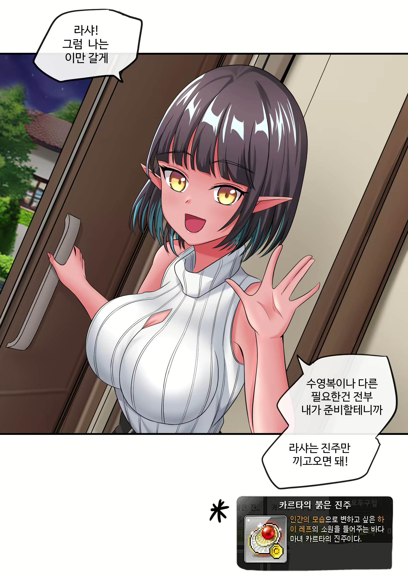 Content 2786363 - 17 페이지