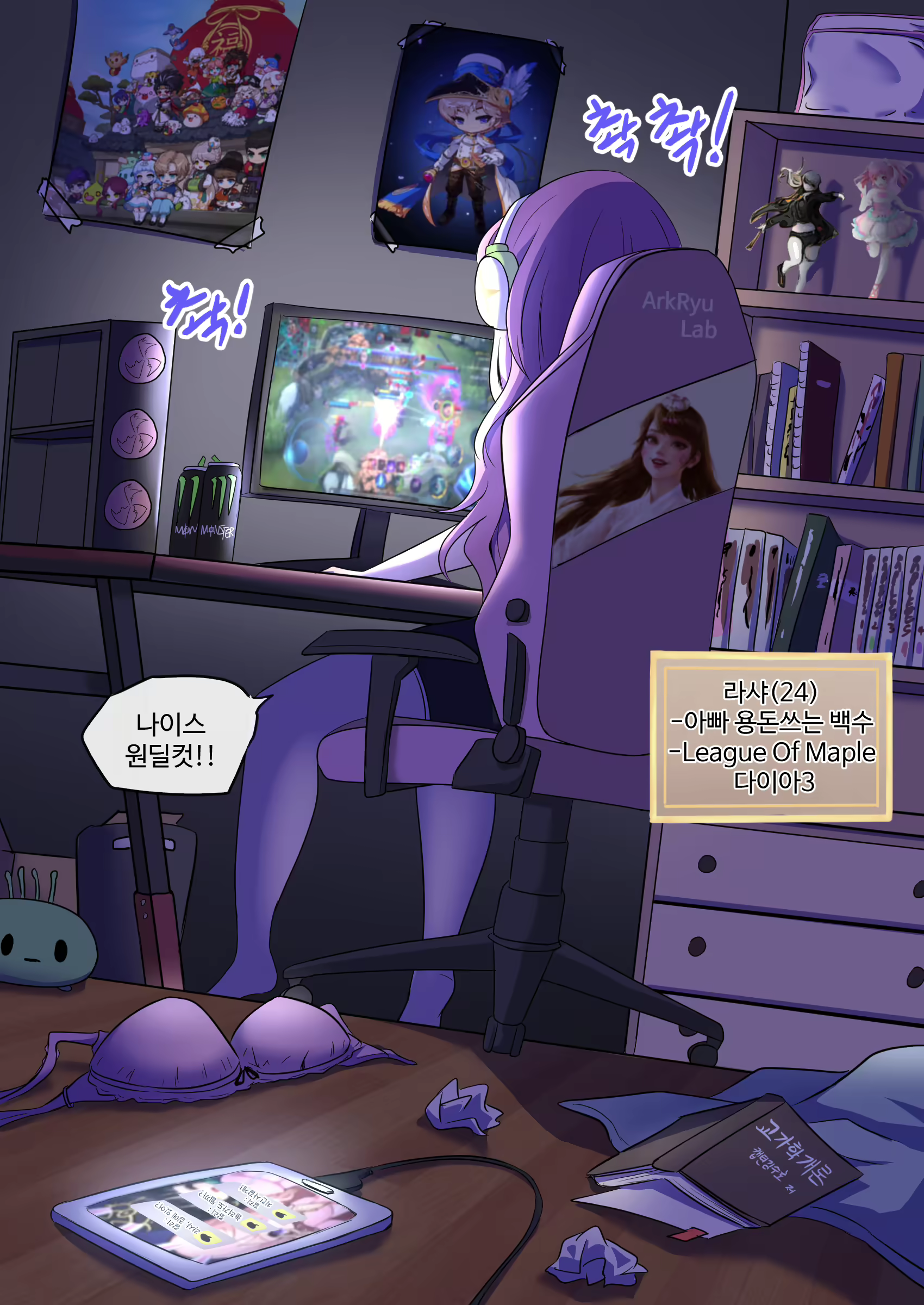 Content 2786363 - 2 페이지