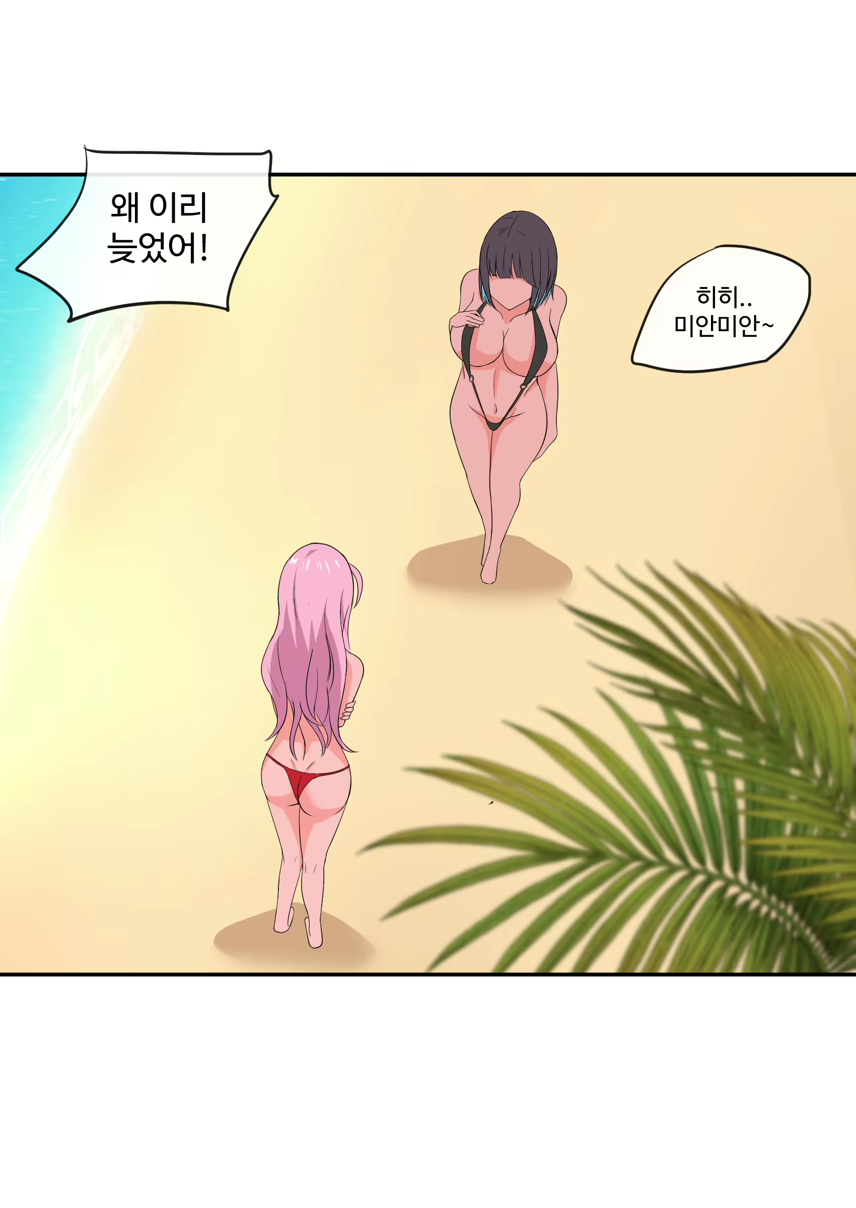 Content 2786363 - 24 페이지