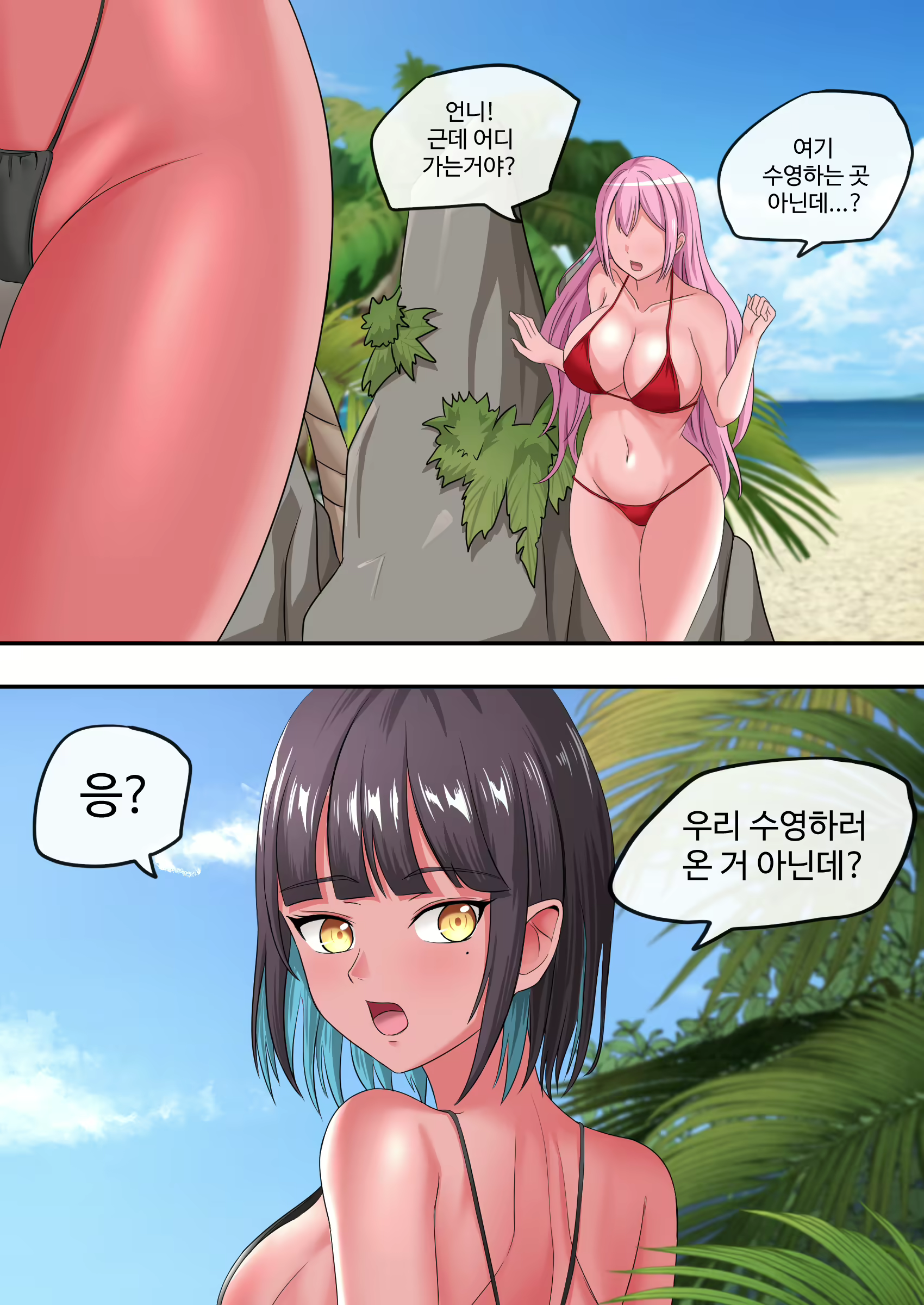 Content 2786363 - 26 페이지