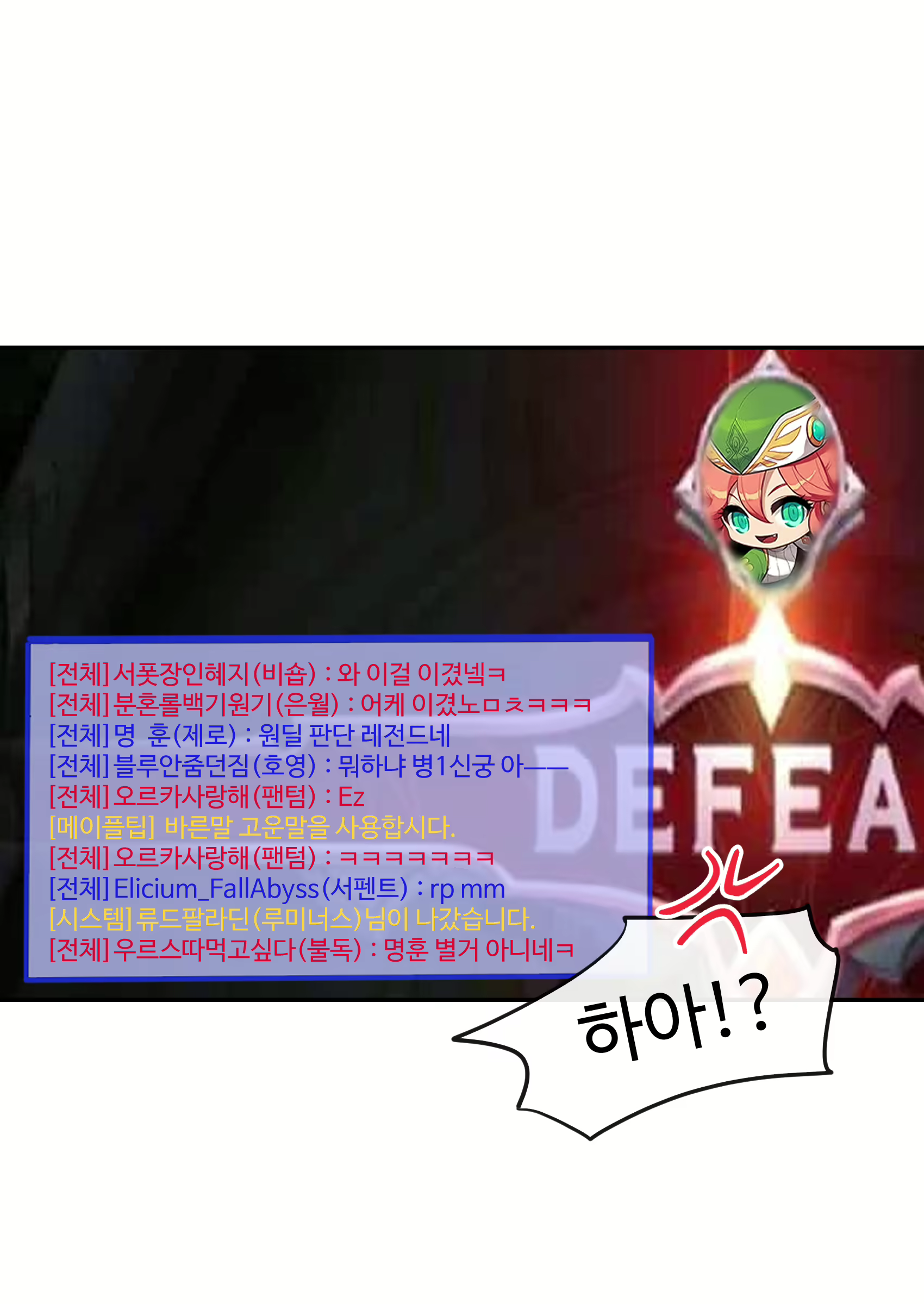 Content 2786363 - 4 페이지