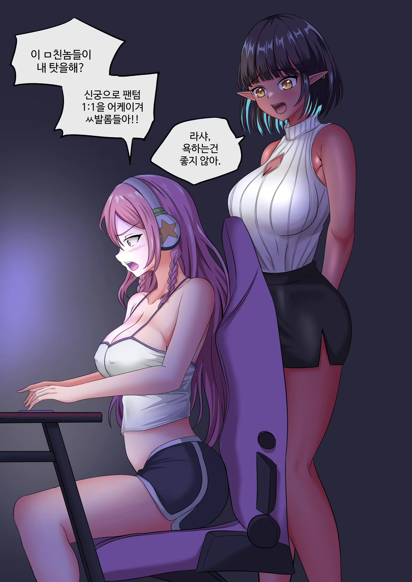 Content 2786363 - 5 페이지