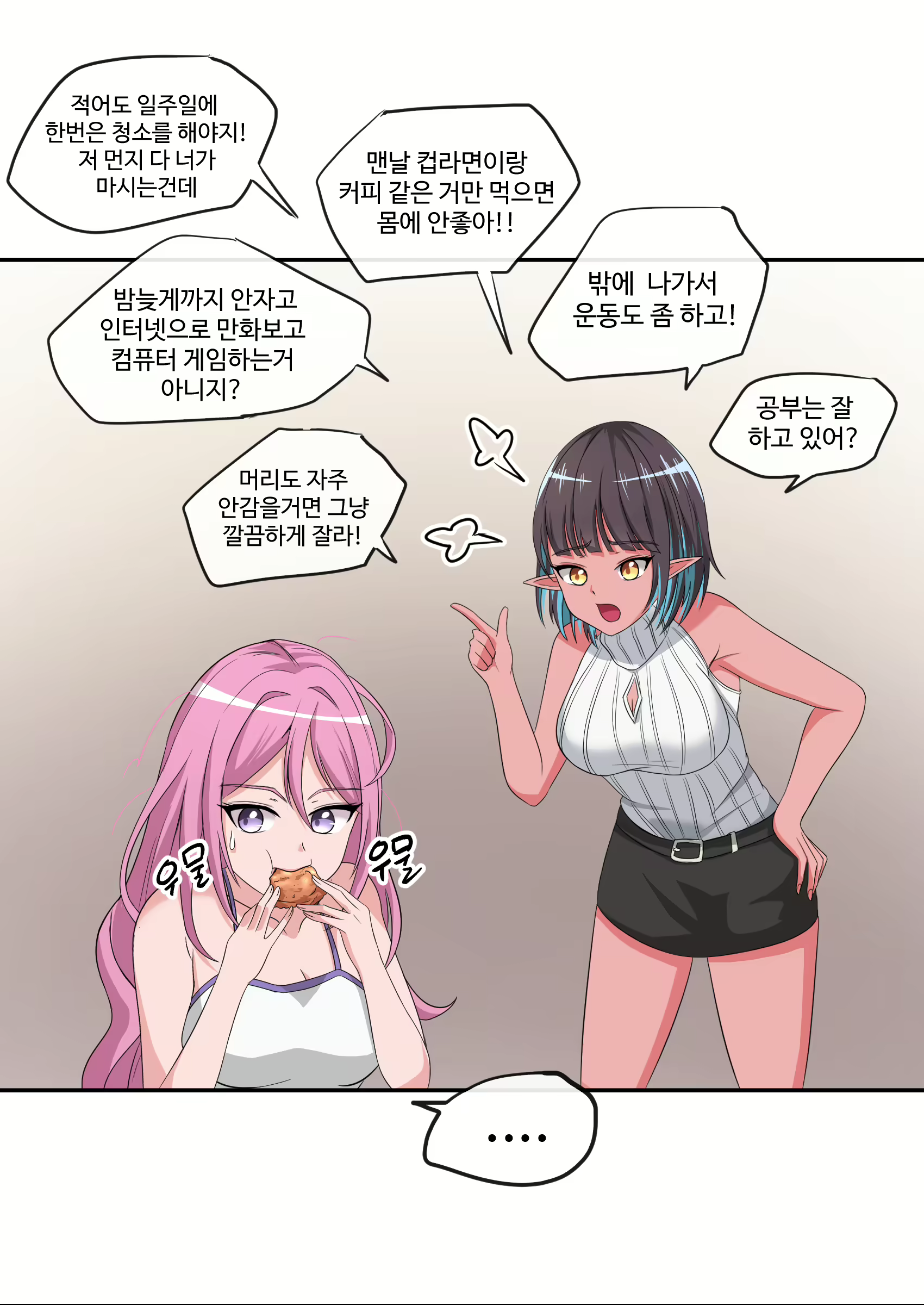 Content 2786363 - 9 페이지