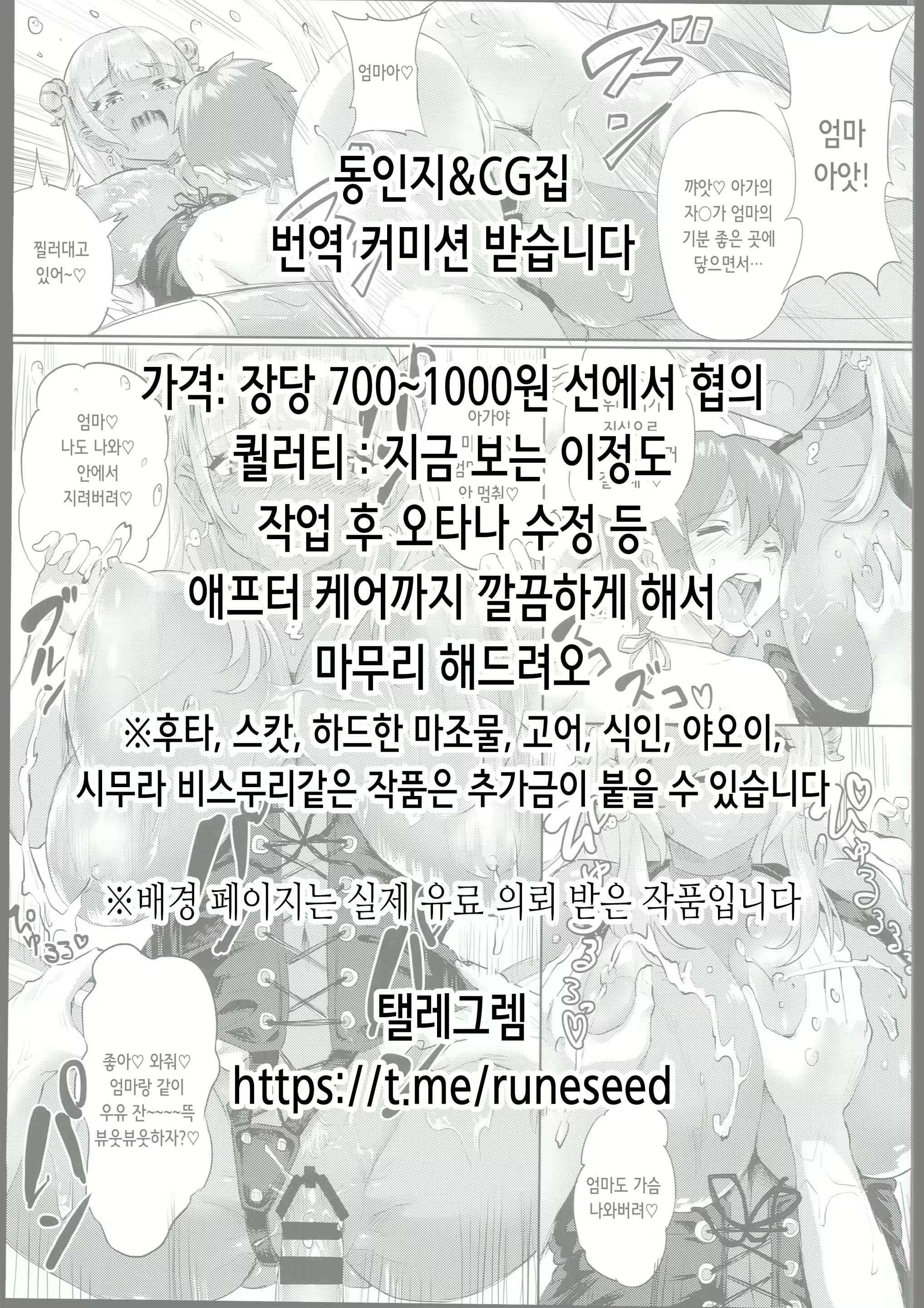 Content 2786547 - 2 페이지