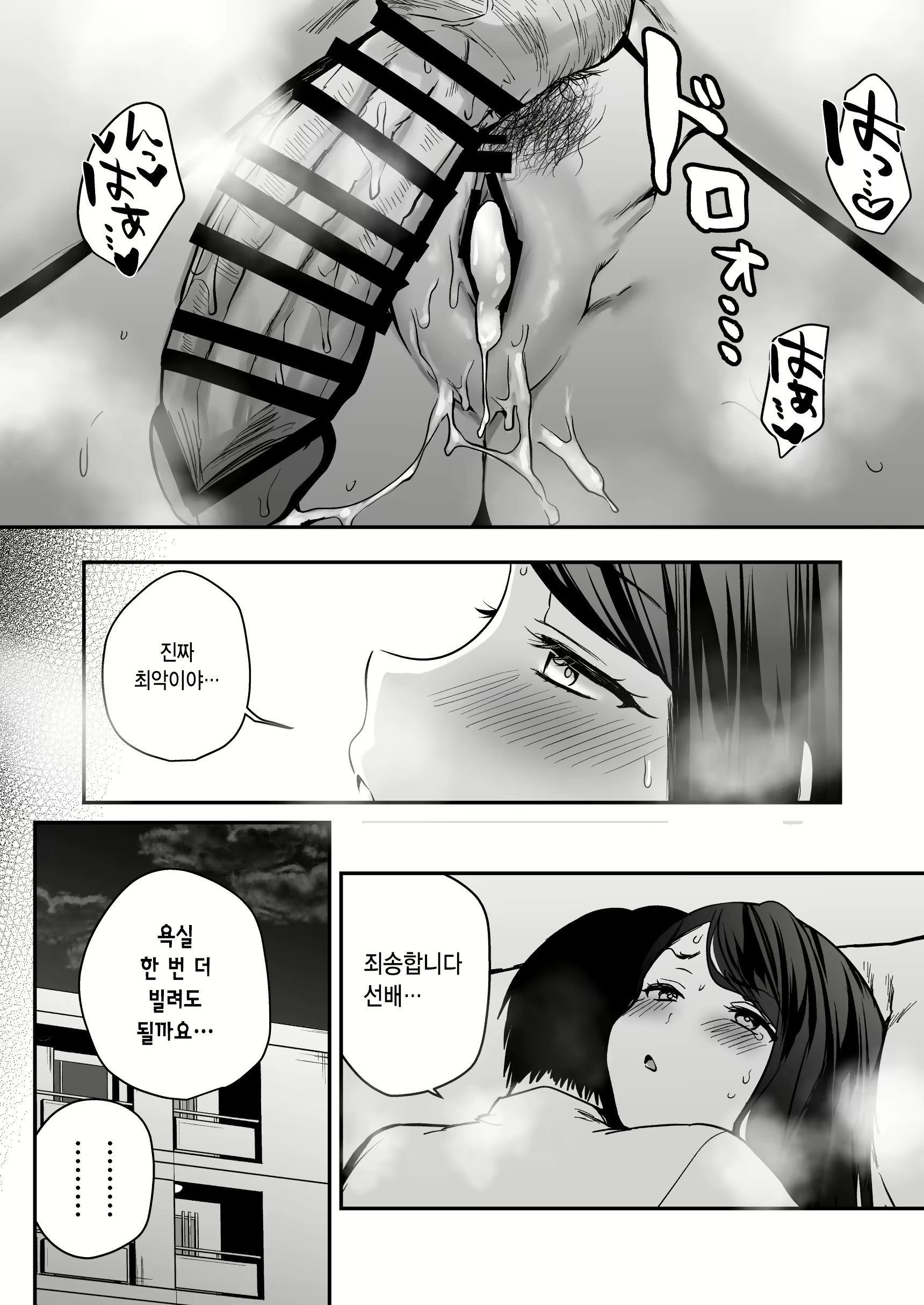 Content 2786583 - 21 페이지