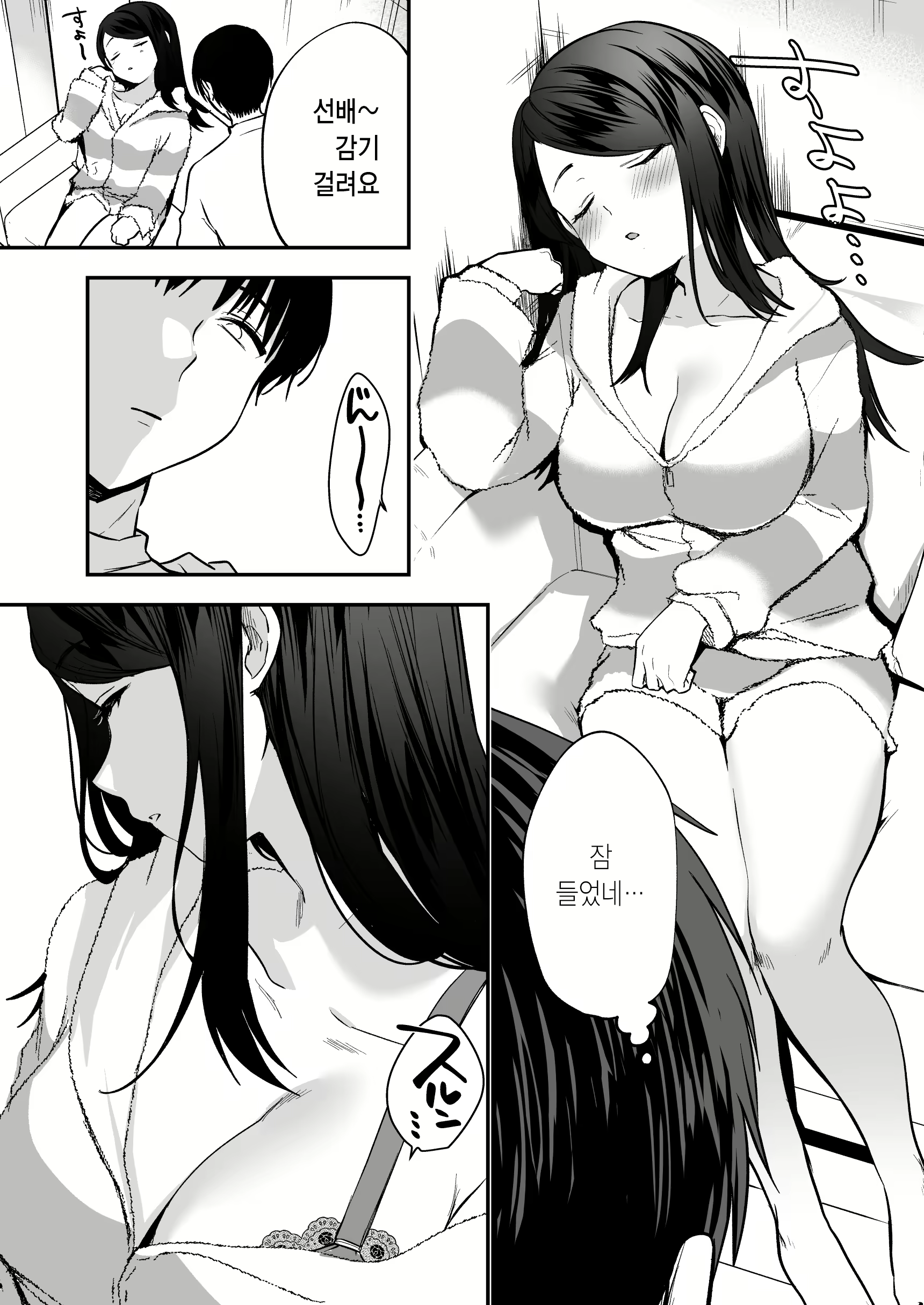 Content 2786583 - 7 페이지