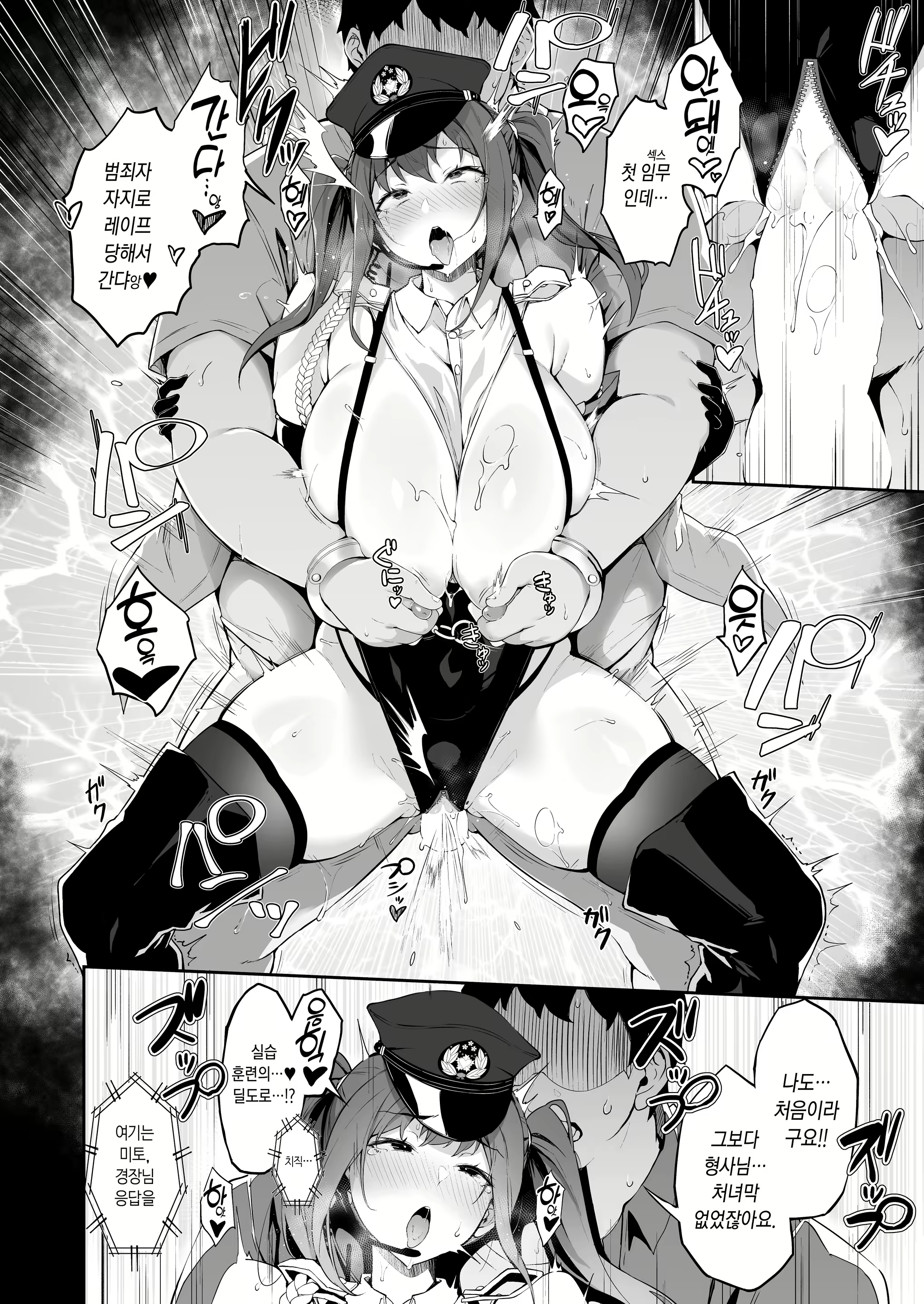 Content 2786768 - 17 페이지