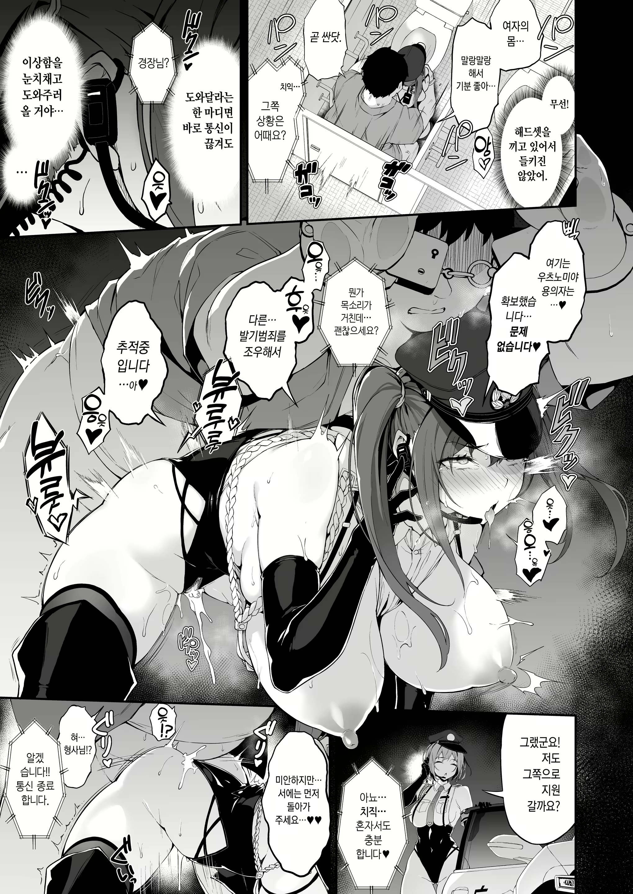 Content 2786768 - 18 페이지