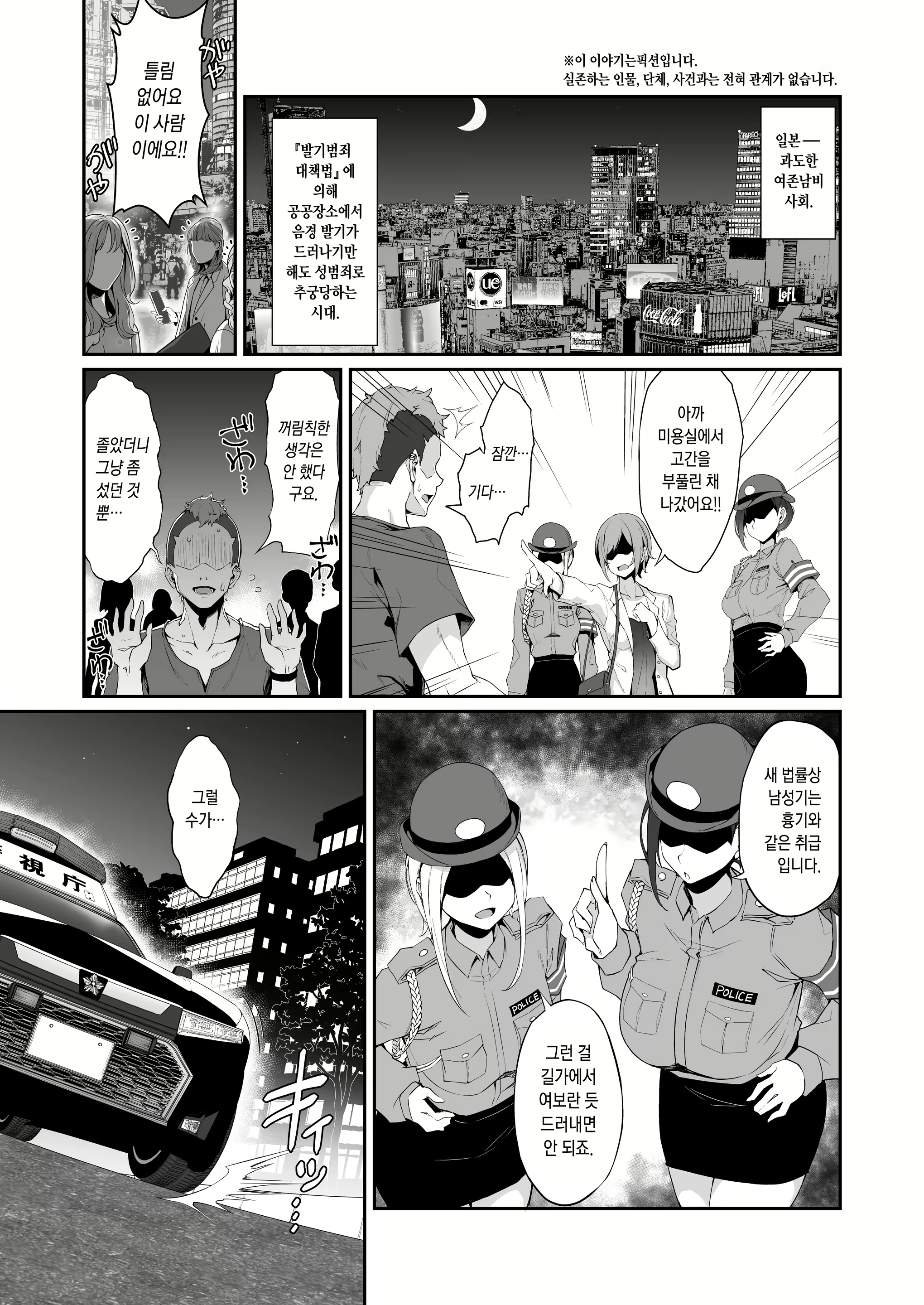 Content 2786768 - 2 페이지