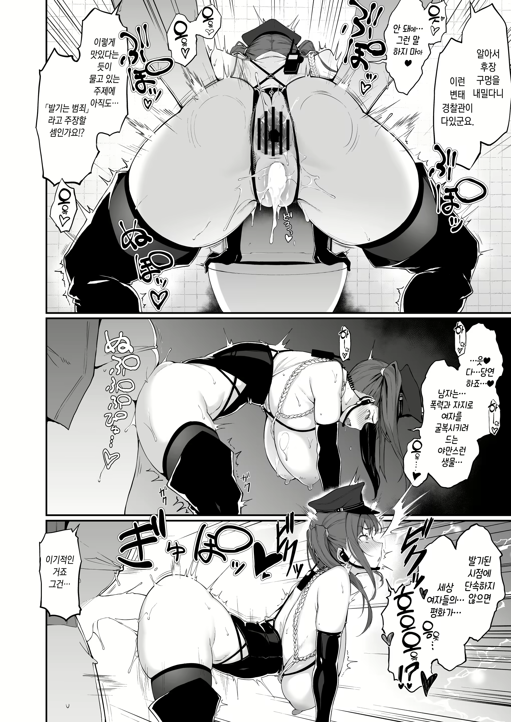 Content 2786768 - 21 페이지
