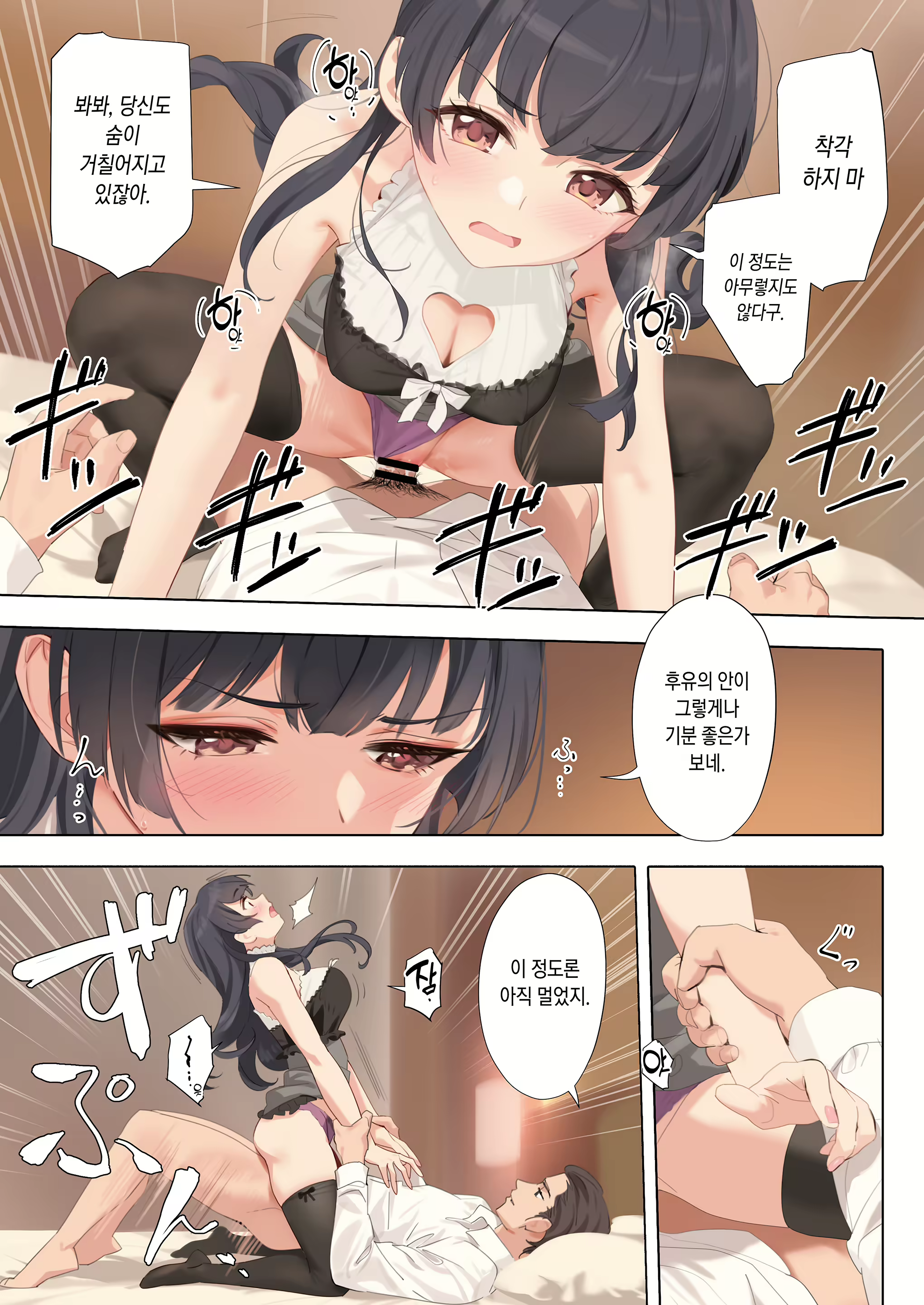 Content 2786769 - 17 페이지