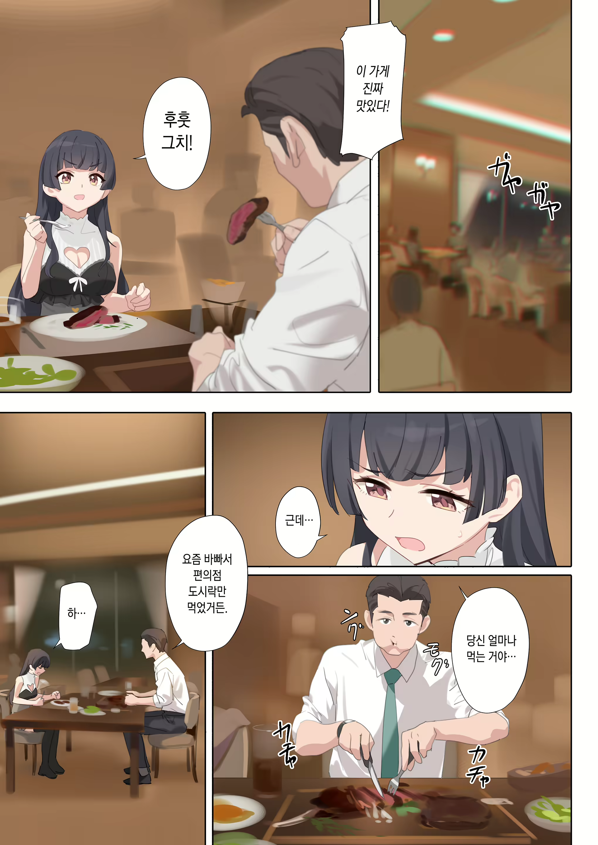 Content 2786769 - 7 페이지