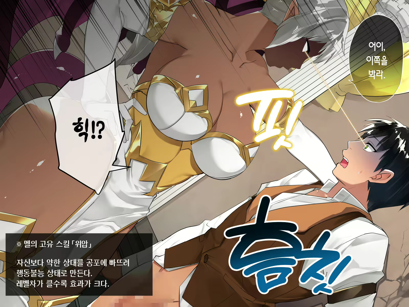 Content 2786840 - 288 페이지