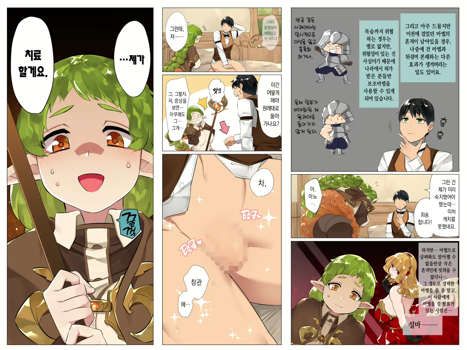 Content 2786840 - 343 페이지