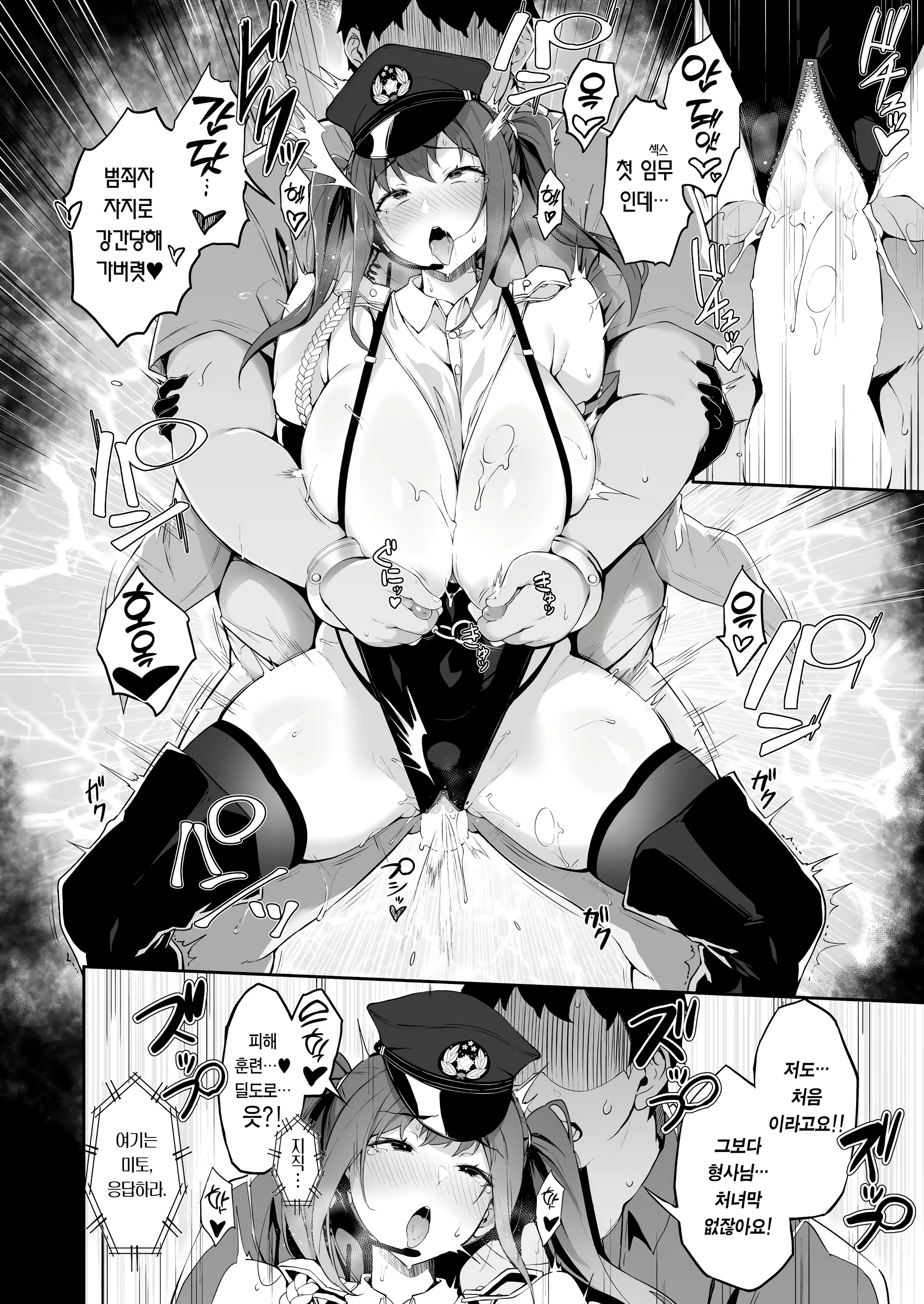 Content 2786846 - 18 페이지