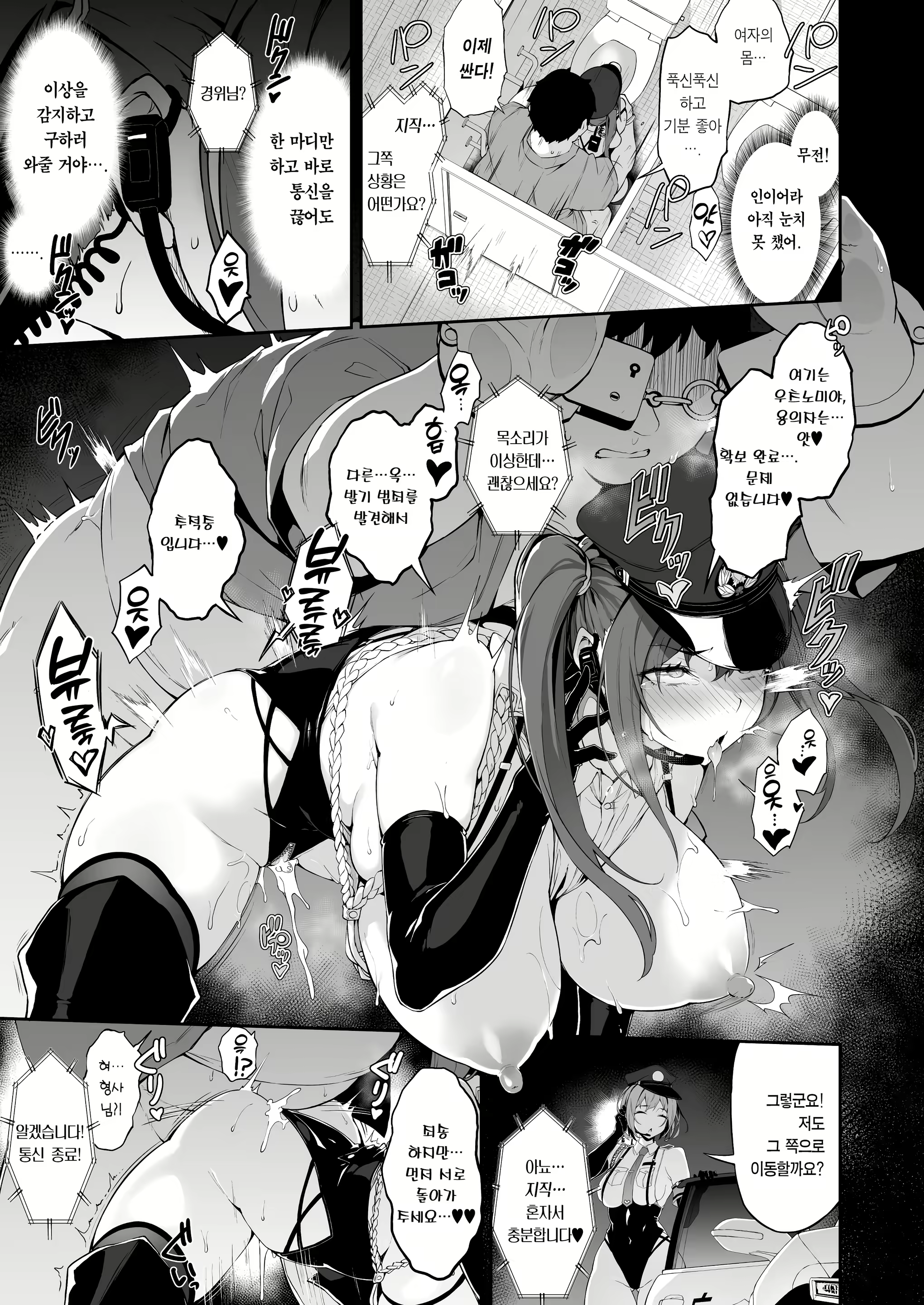 Content 2786846 - 19 페이지