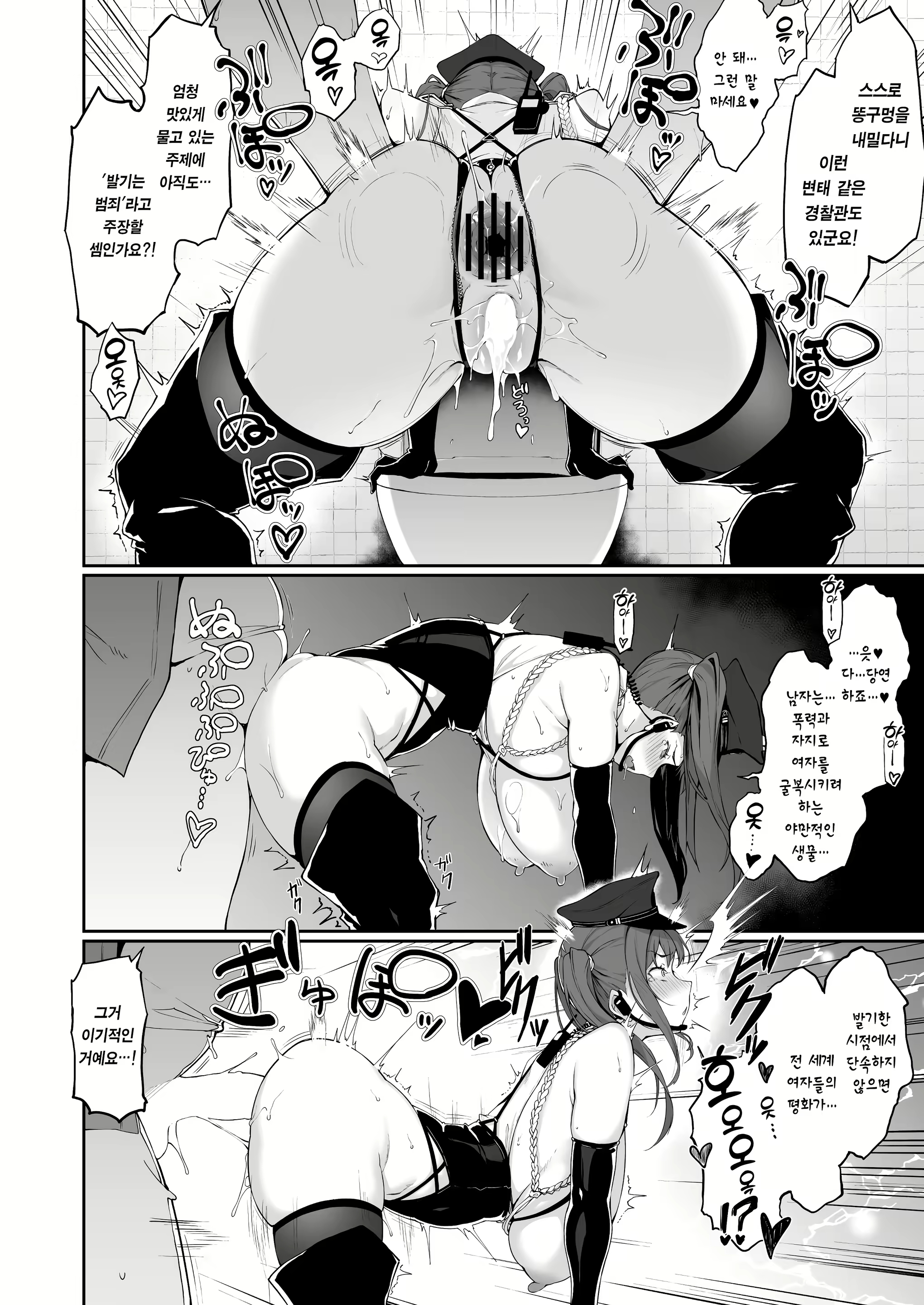 Content 2786846 - 22 페이지