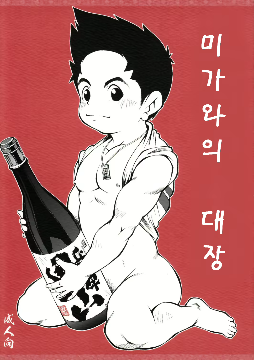 Content 2786919 - 1 페이지