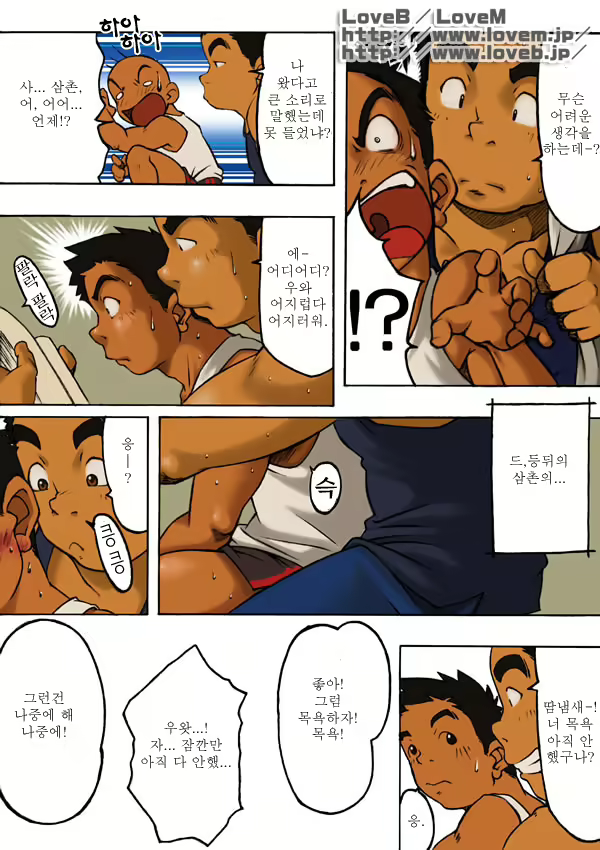 Content 2786927 - 10 페이지