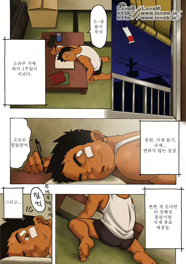 Content 2786927 - 21 페이지