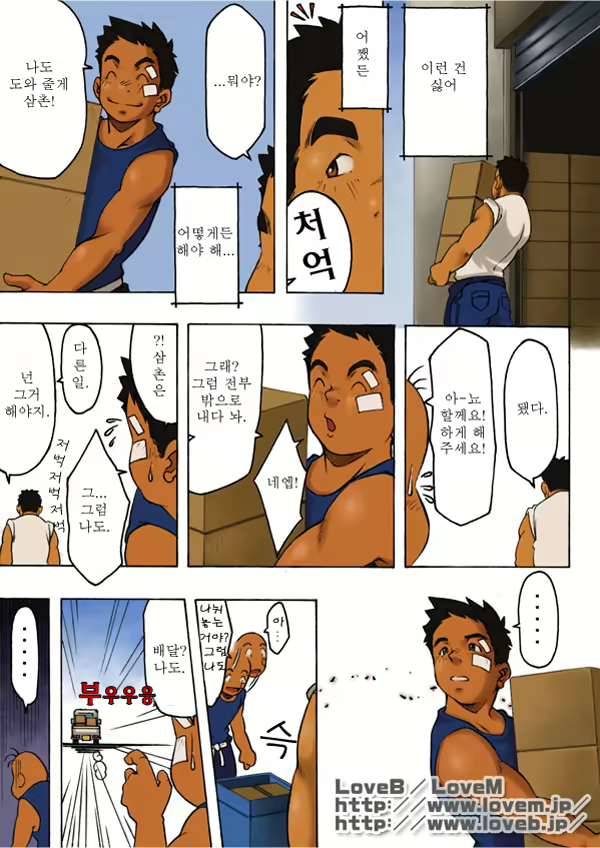 Content 2786927 - 23 페이지