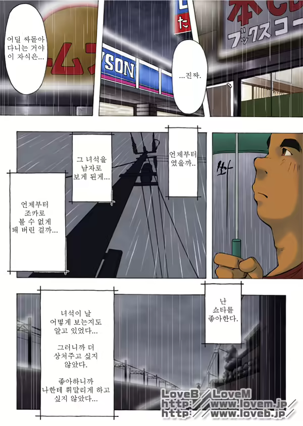 Content 2786927 - 28 페이지