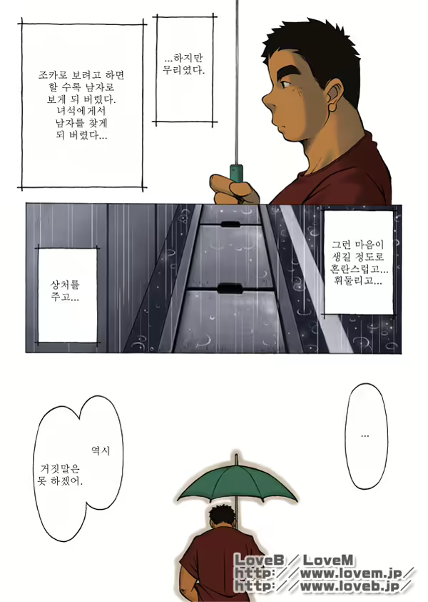 Content 2786927 - 29 페이지