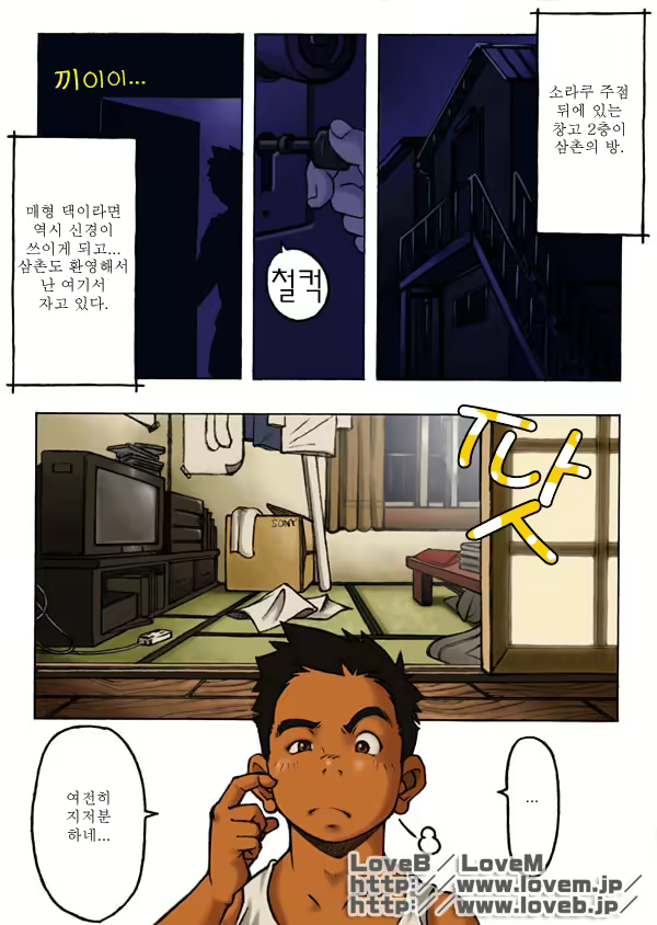Content 2786927 - 8 페이지