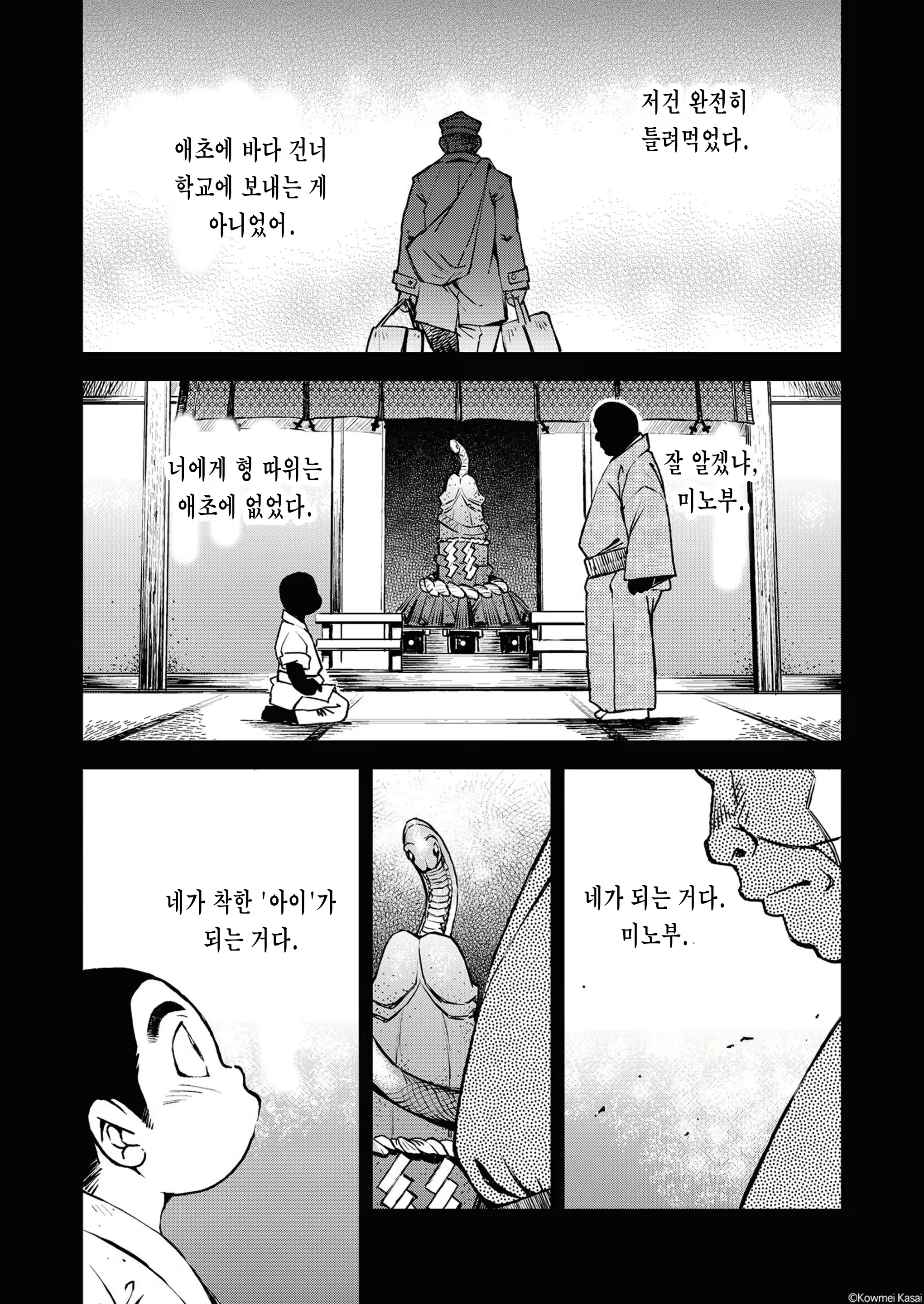 Content 2786934 - 10 페이지