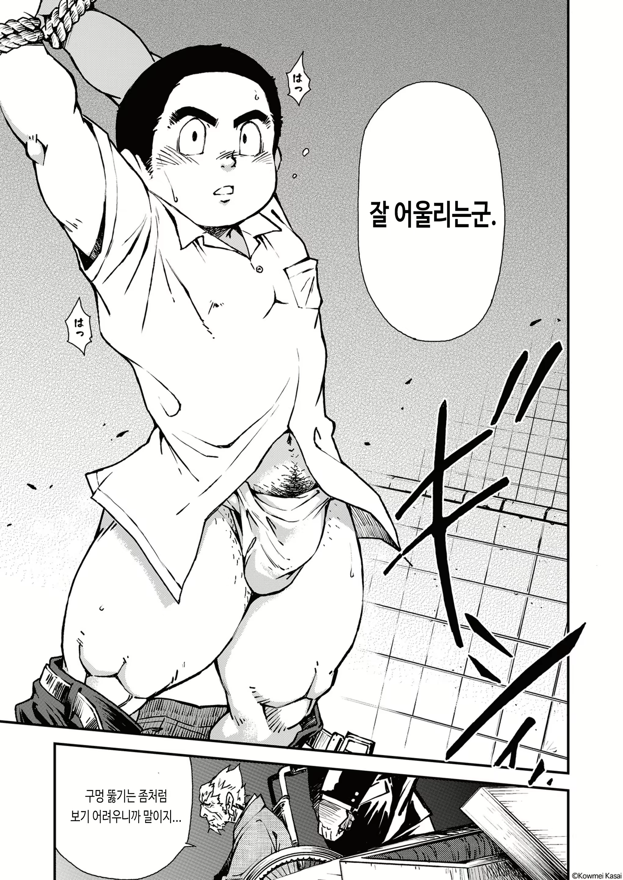Content 2786934 - 14 페이지