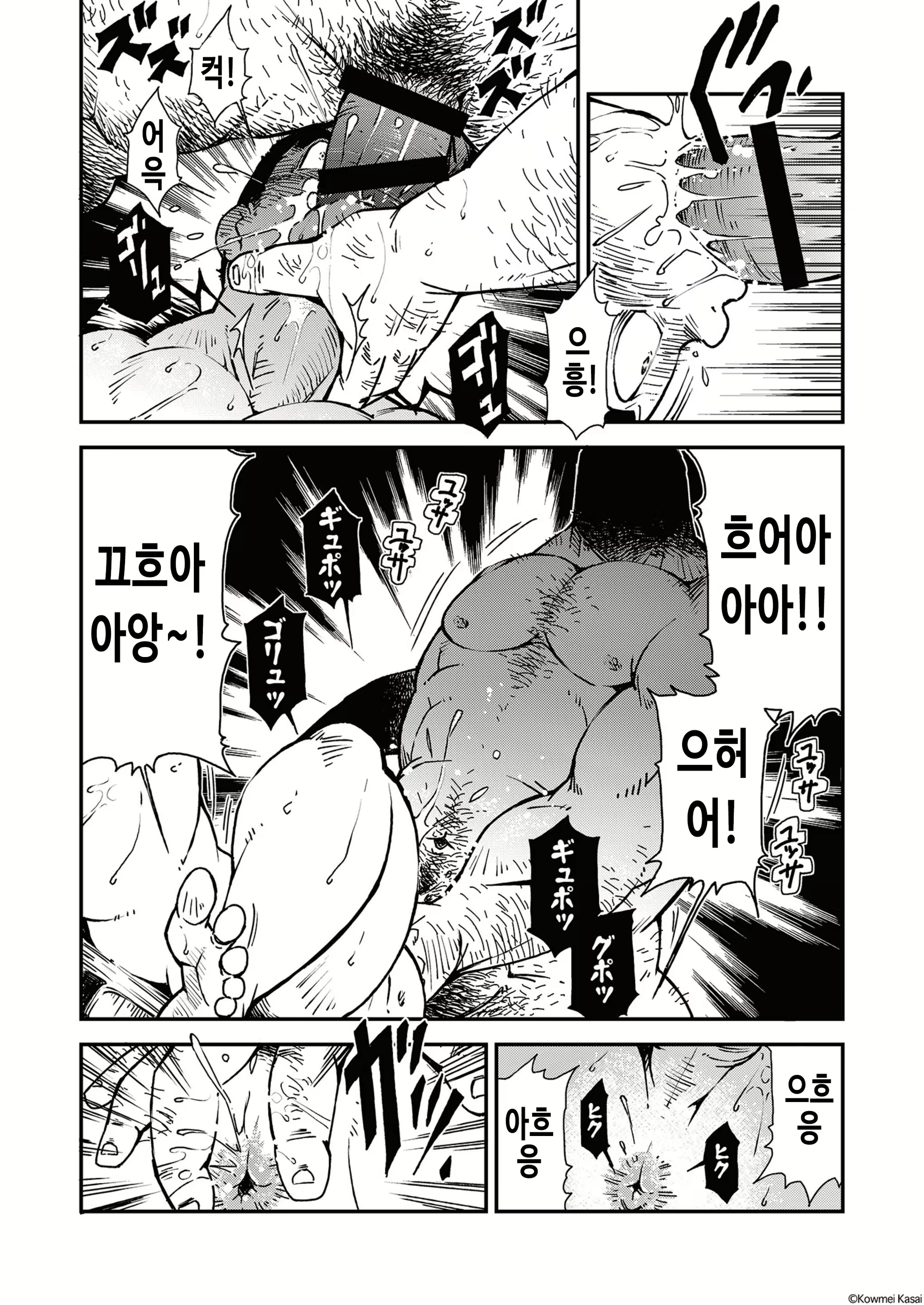 Content 2786934 - 24 페이지
