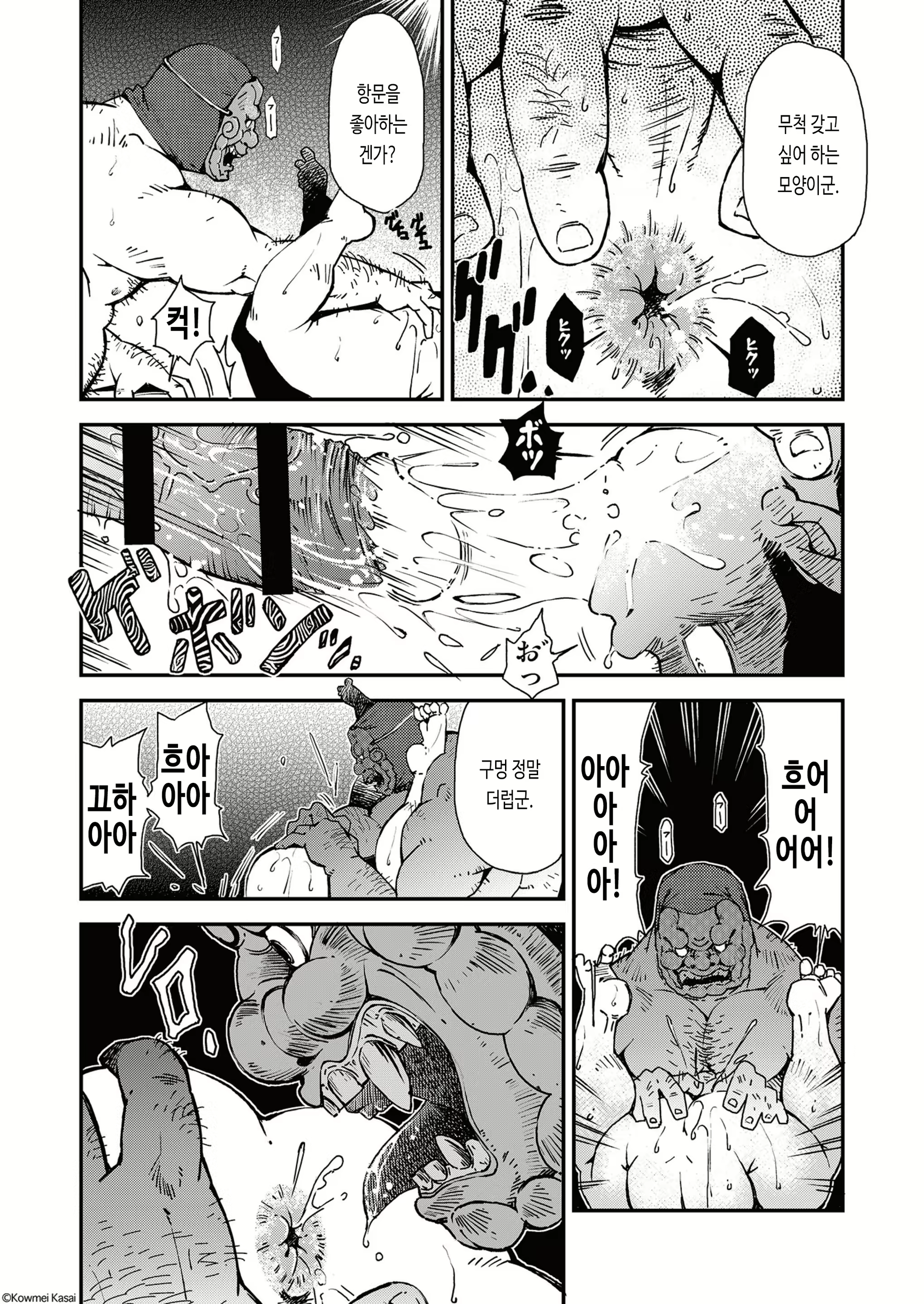 Content 2786934 - 25 페이지