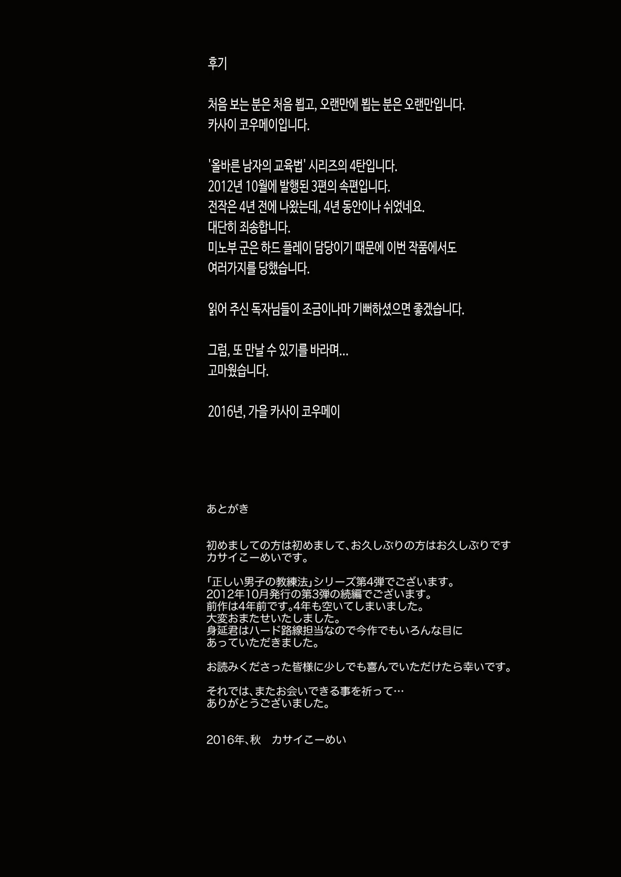 Content 2786934 - 38 페이지