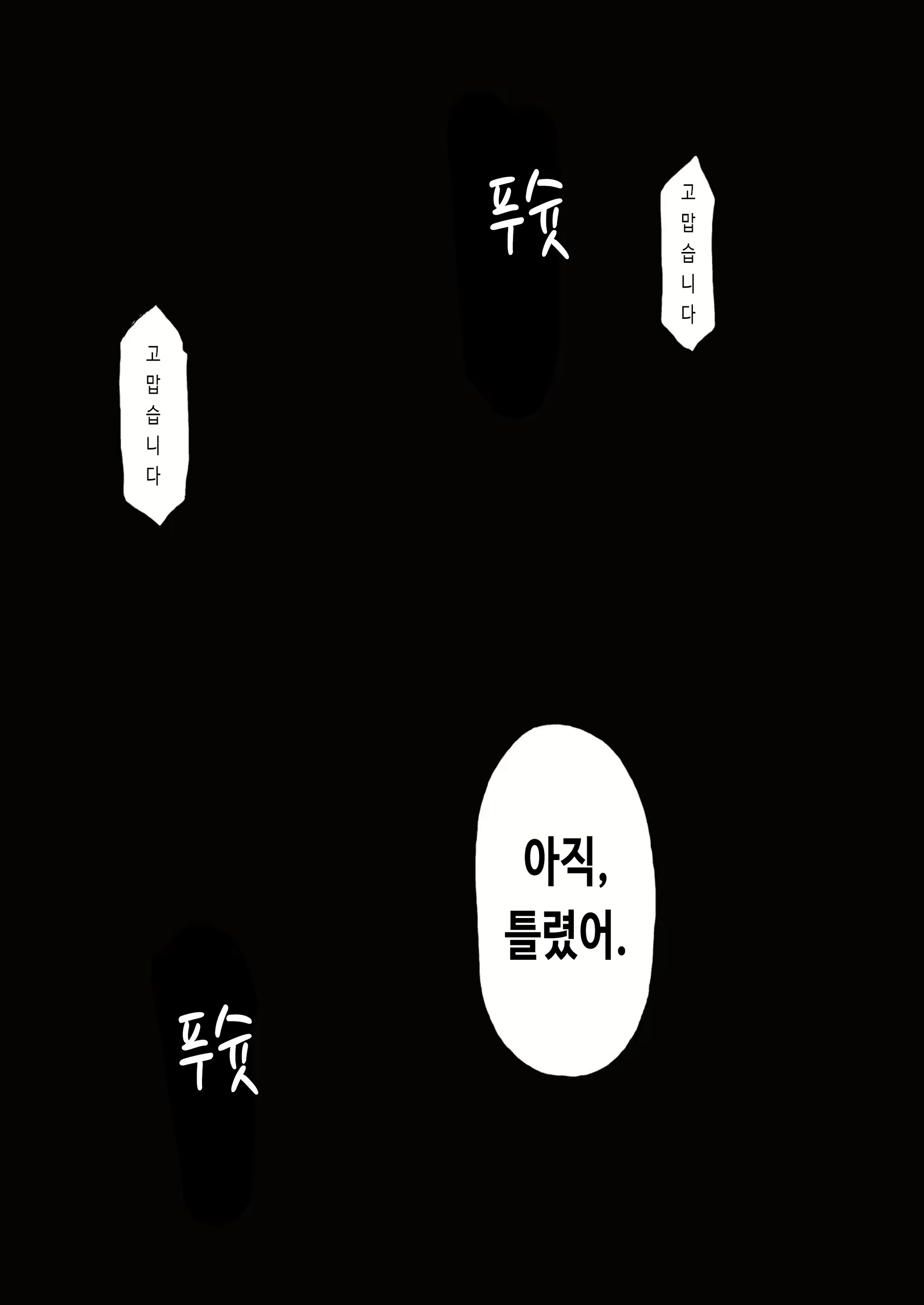 Content 2786934 - 40 페이지