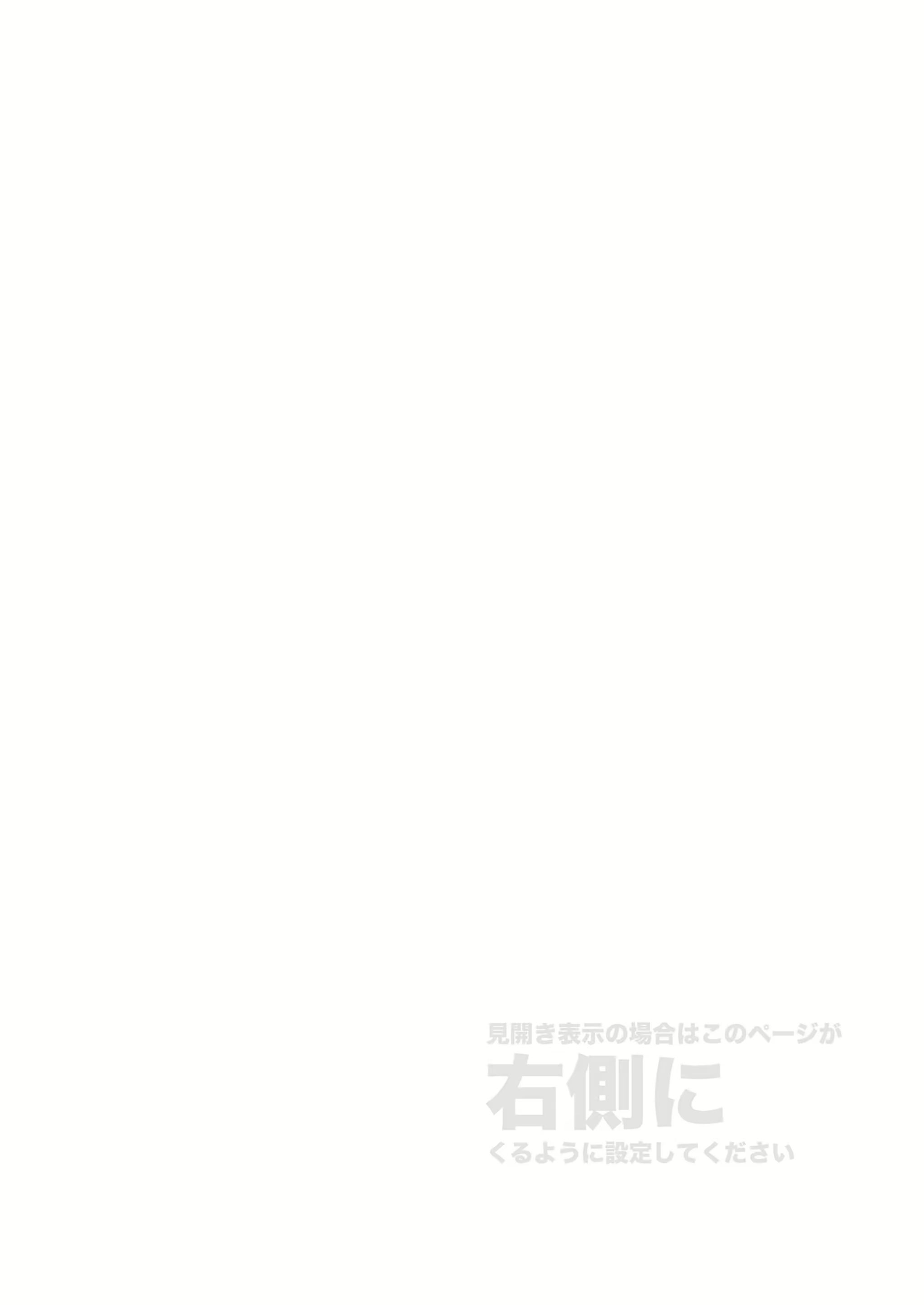 Content 2786934 - 5 페이지